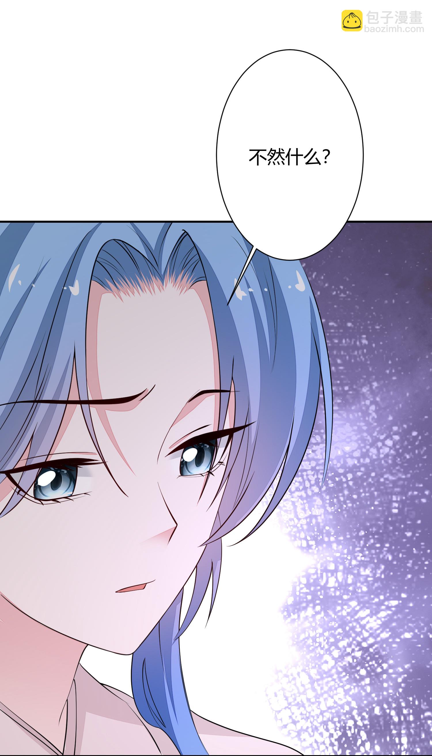 🍼毒医嫡女 第370话 我替你试药 第17页