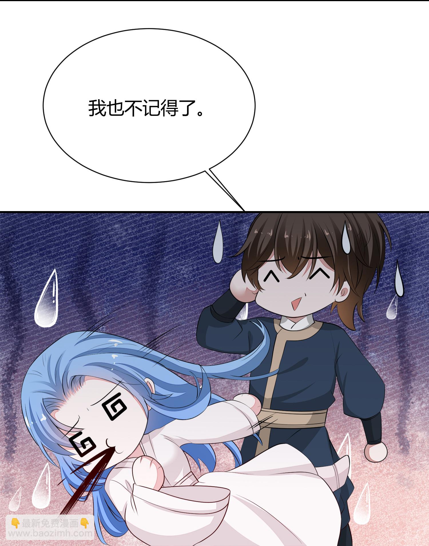 🍼毒医嫡女 第370话 我替你试药 第18页