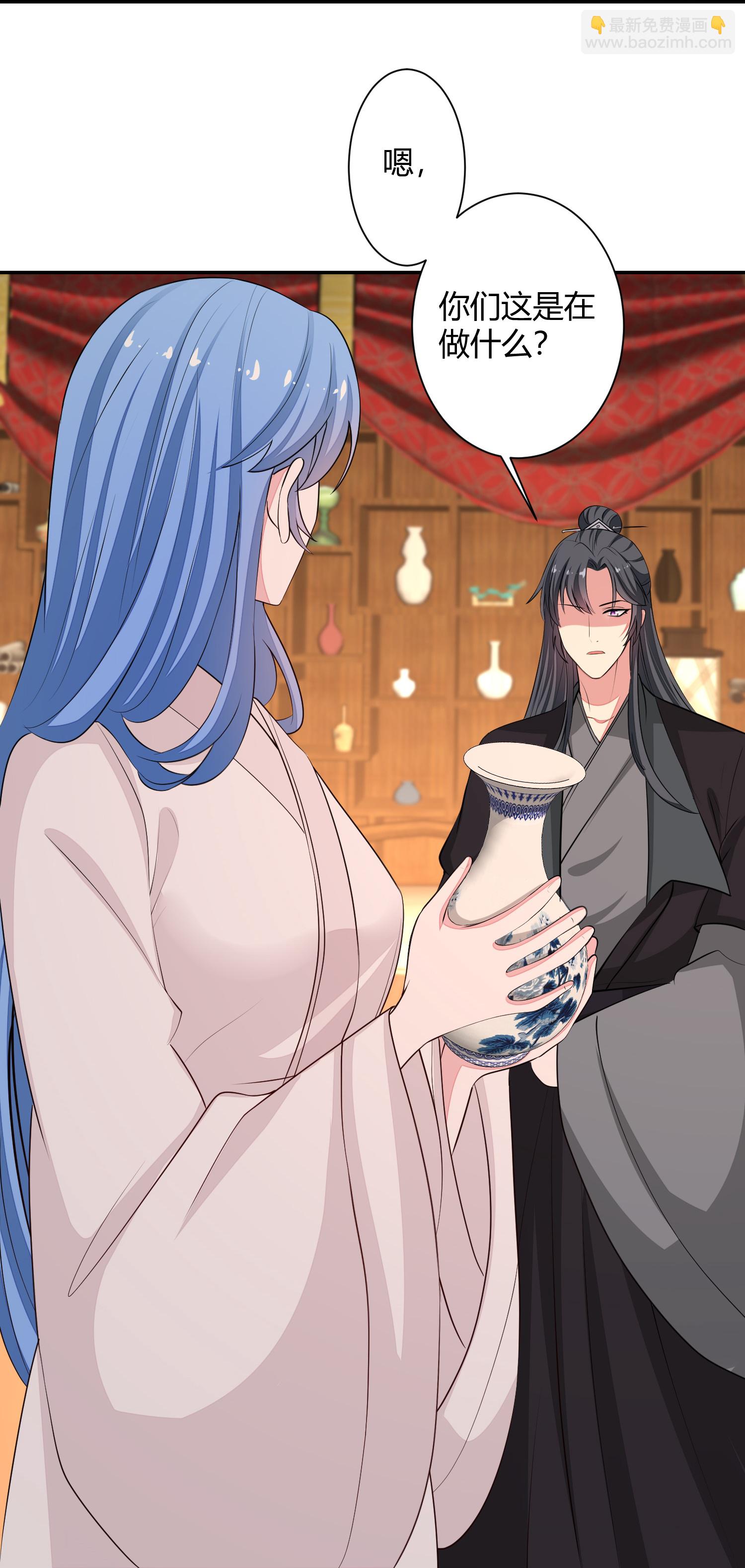 🍼毒医嫡女 第370话 我替你试药 第21页
