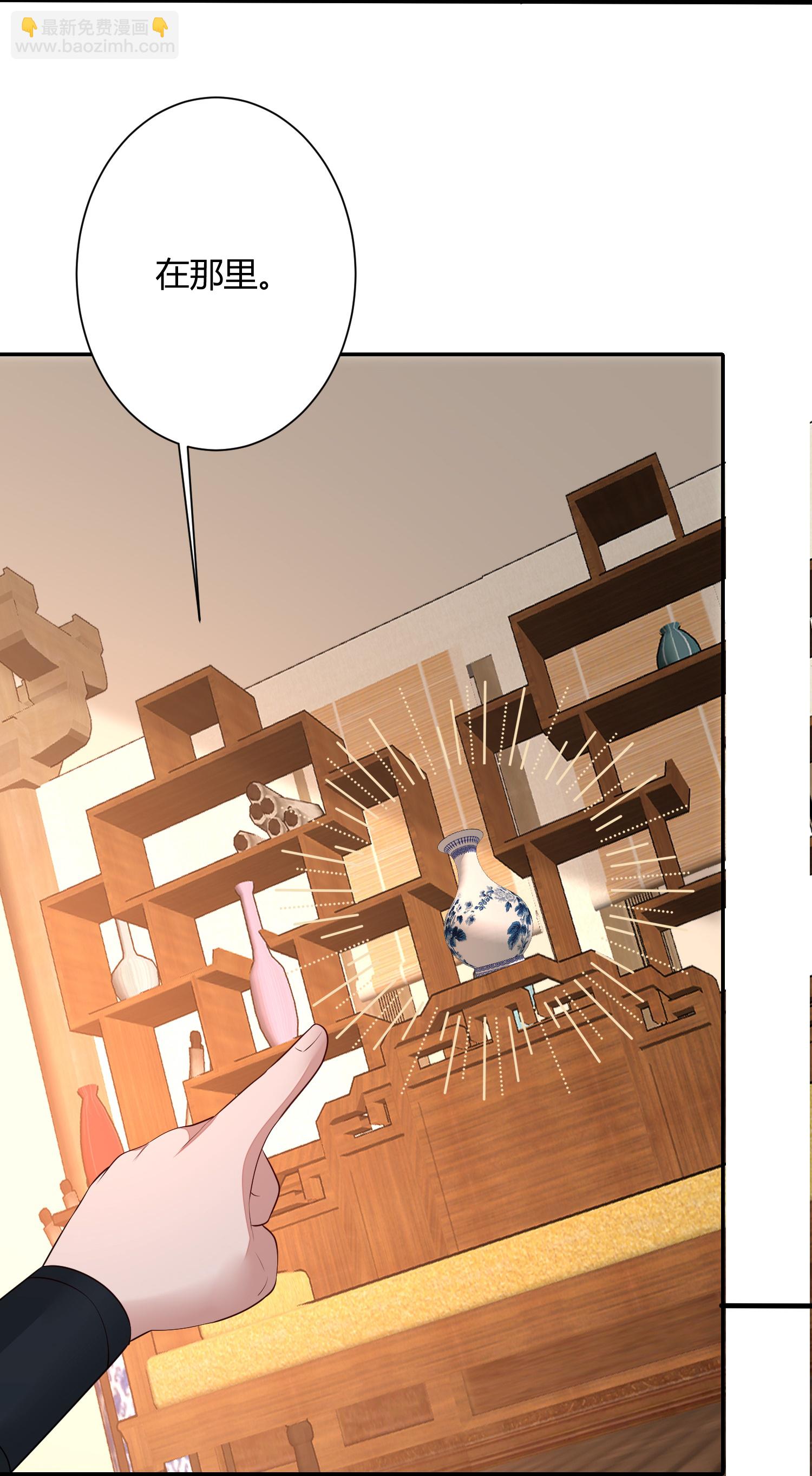 🍼毒医嫡女 第370话 我替你试药 第4页