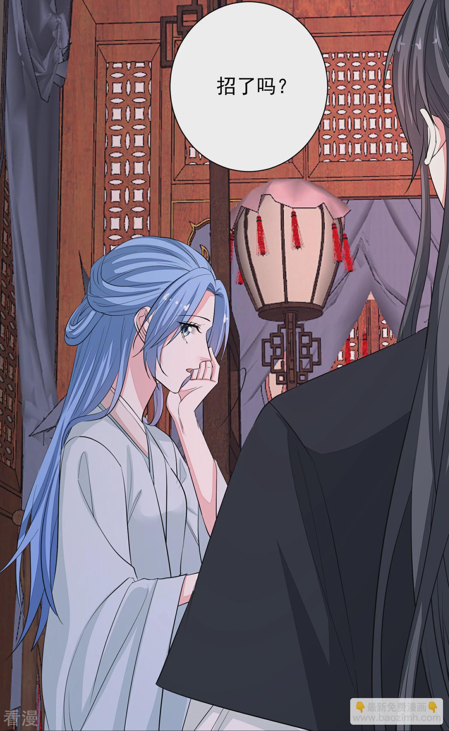 🍼毒医嫡女 第374话 求子娘娘庙 第17页