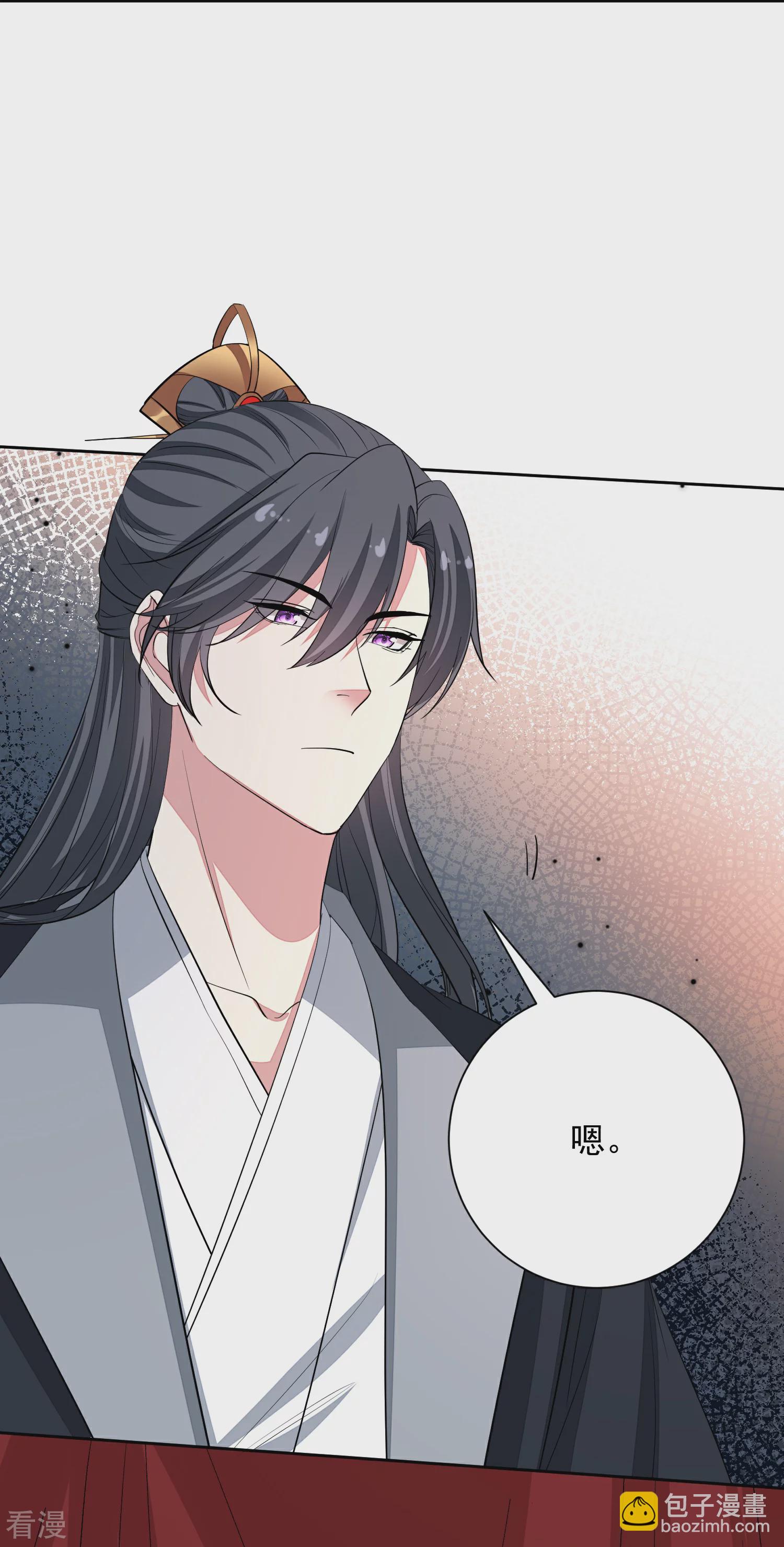 🍼毒医嫡女 第374话 求子娘娘庙 第18页