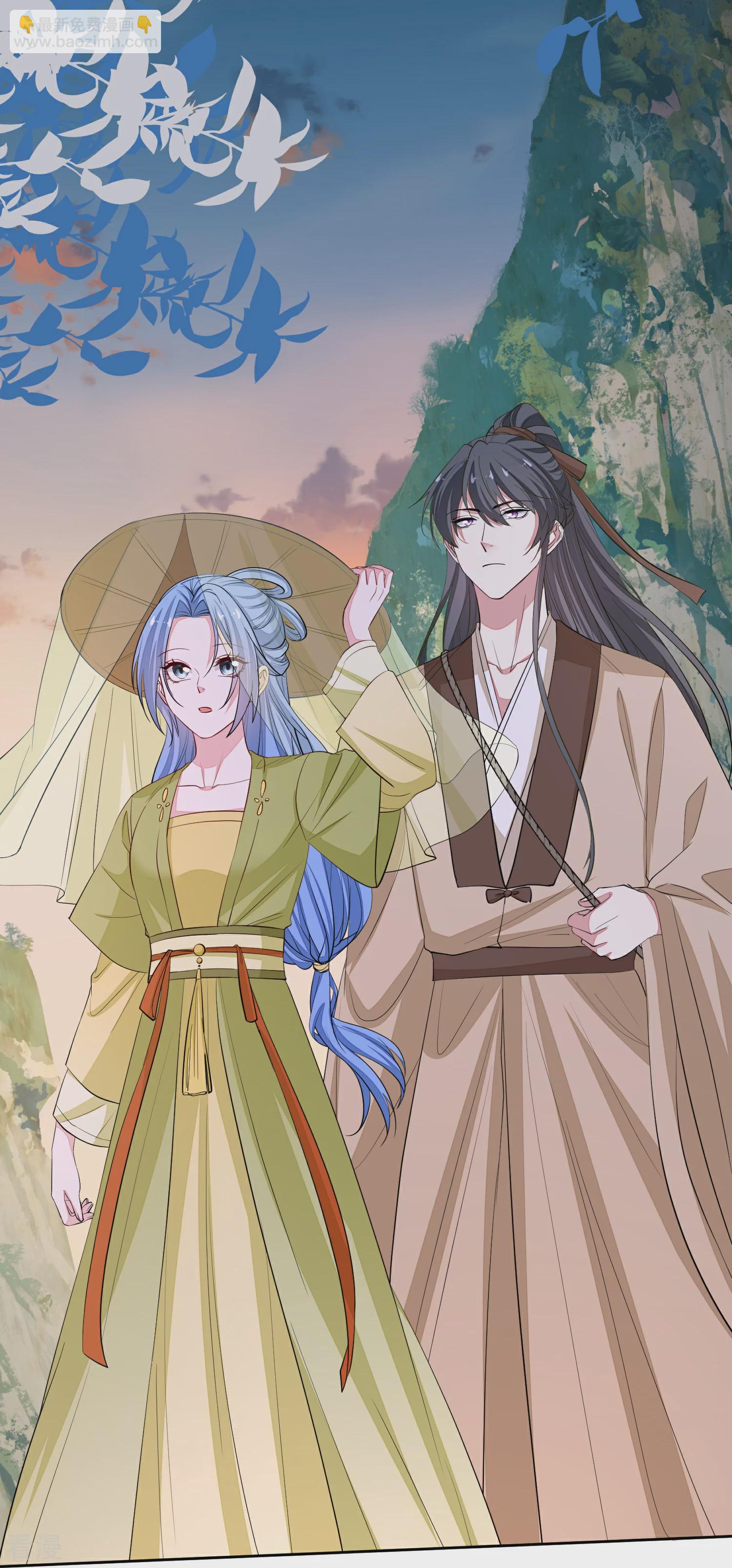 🍼毒医嫡女 第374话 求子娘娘庙 第29页