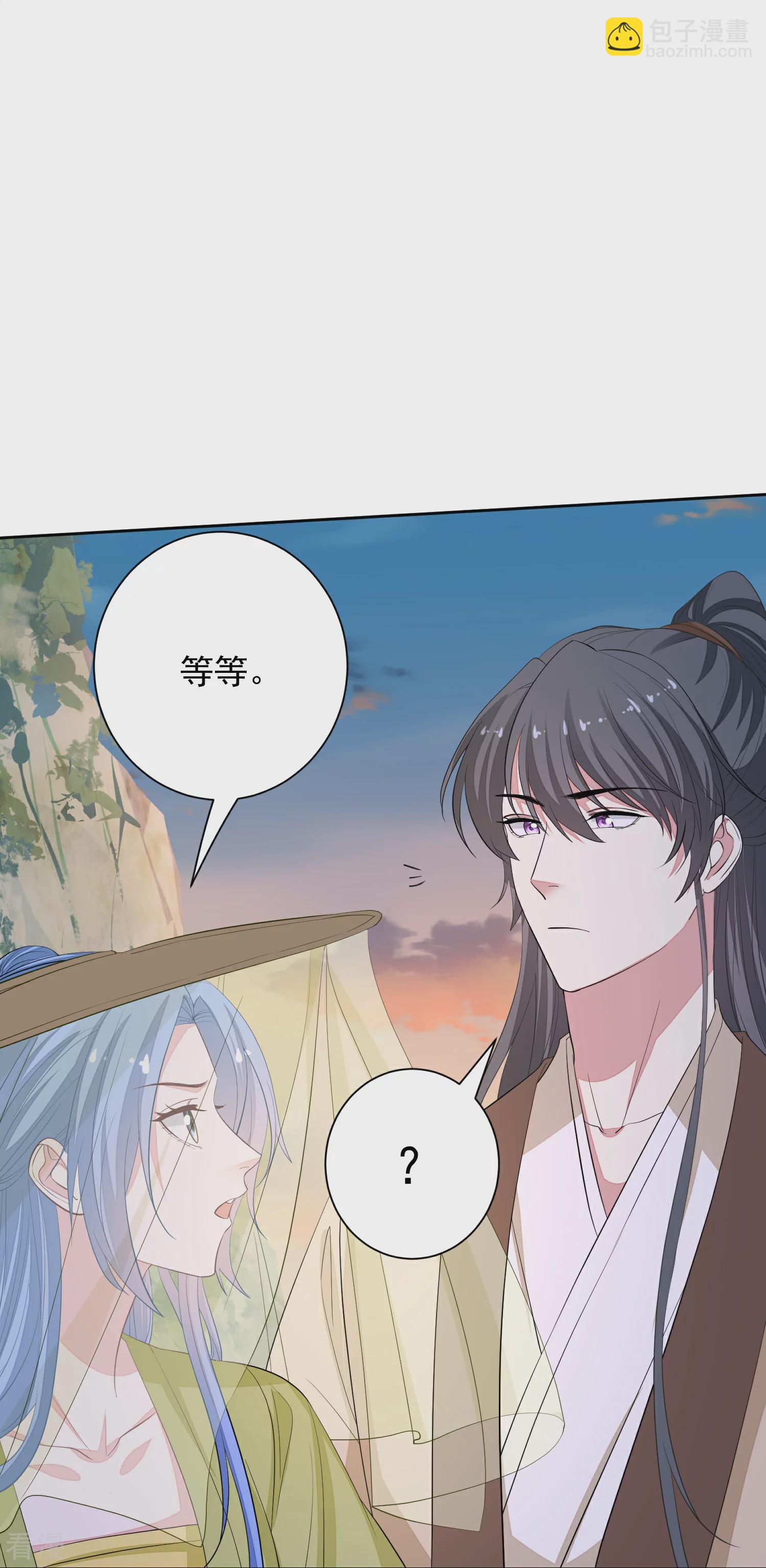 🍼毒医嫡女 第374话 求子娘娘庙 第30页