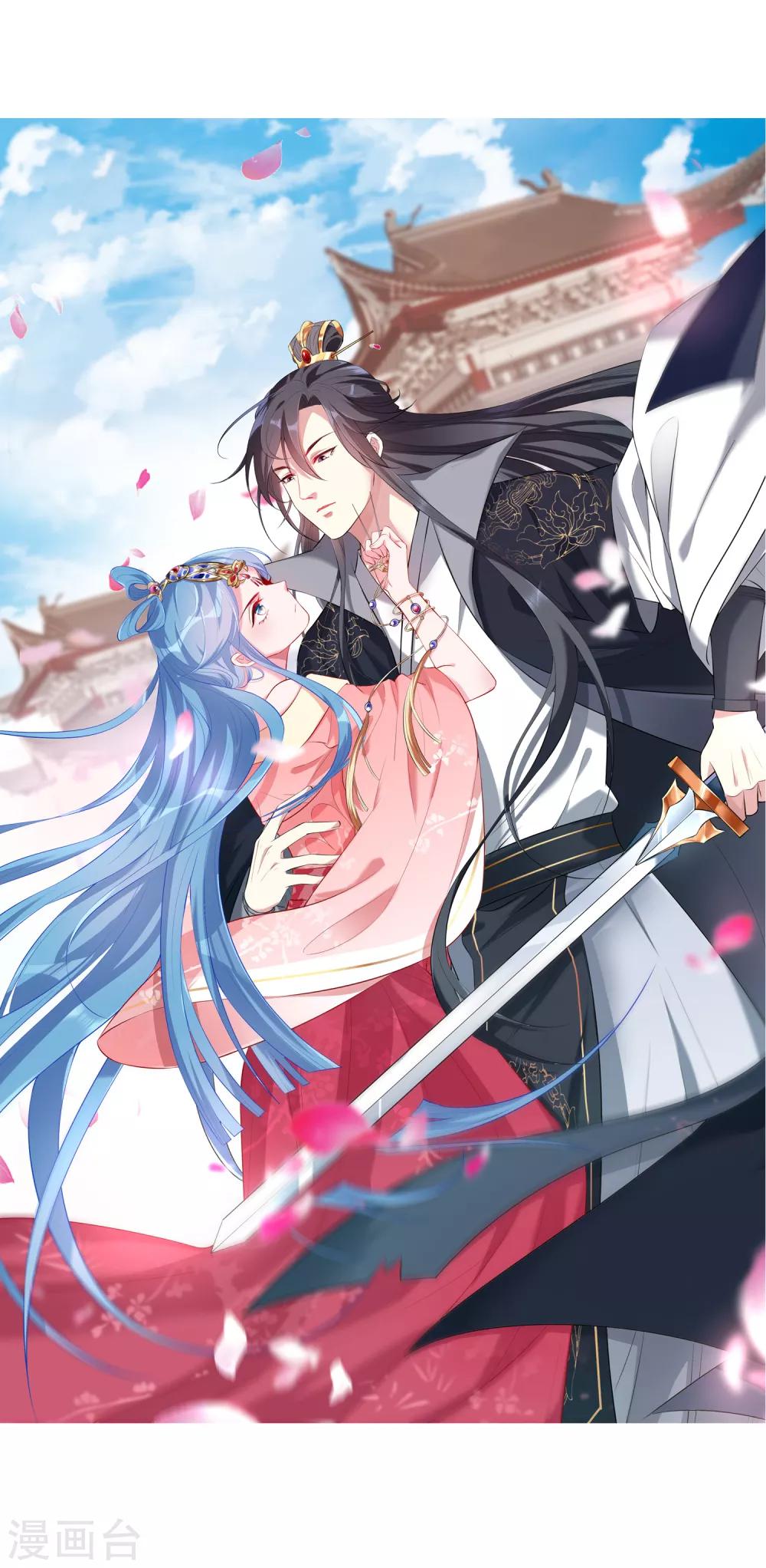 🍼毒医嫡女 第39话 装傻充楞有没有用 第1页