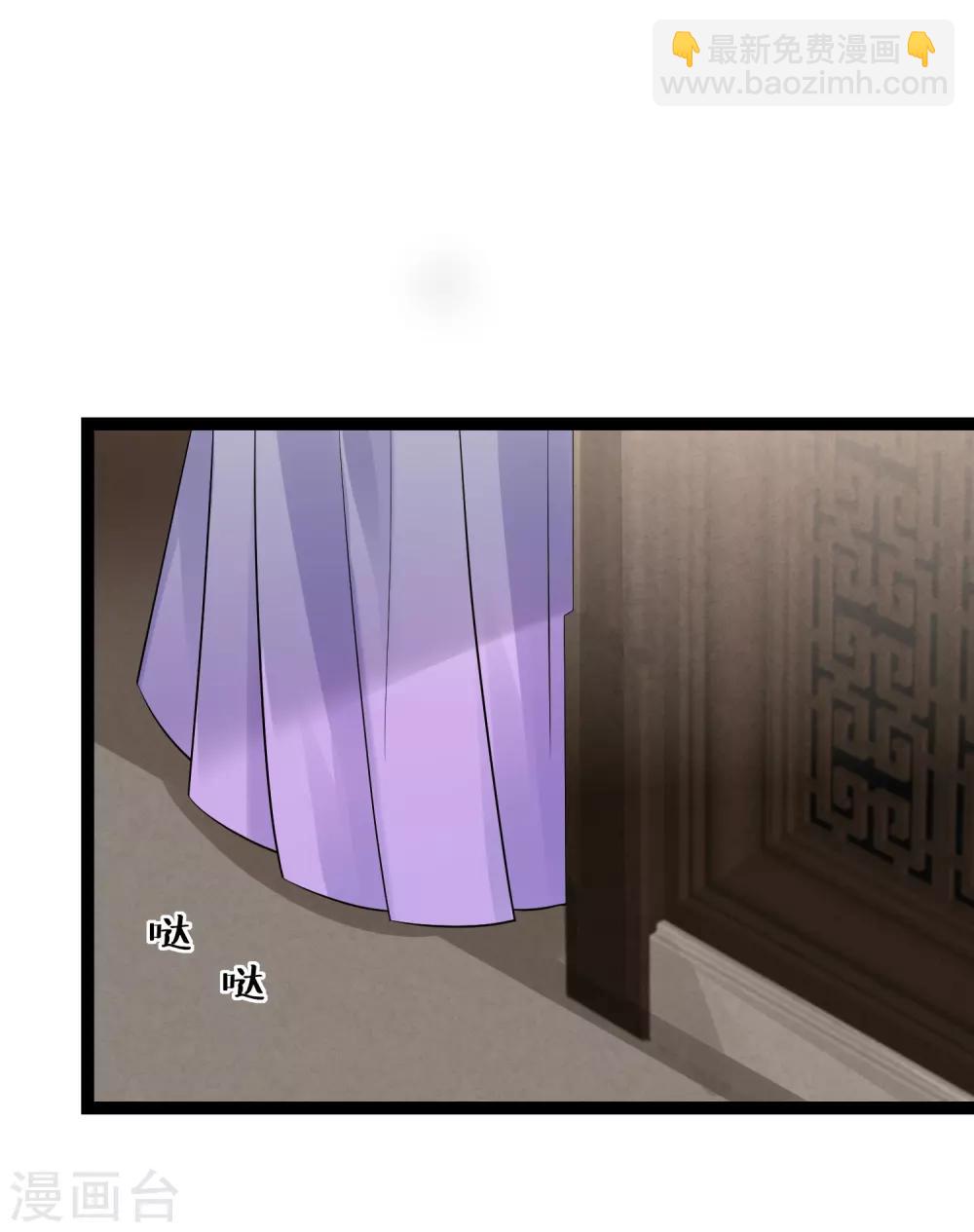 🍼毒医嫡女 第39话 装傻充楞有没有用 第22页