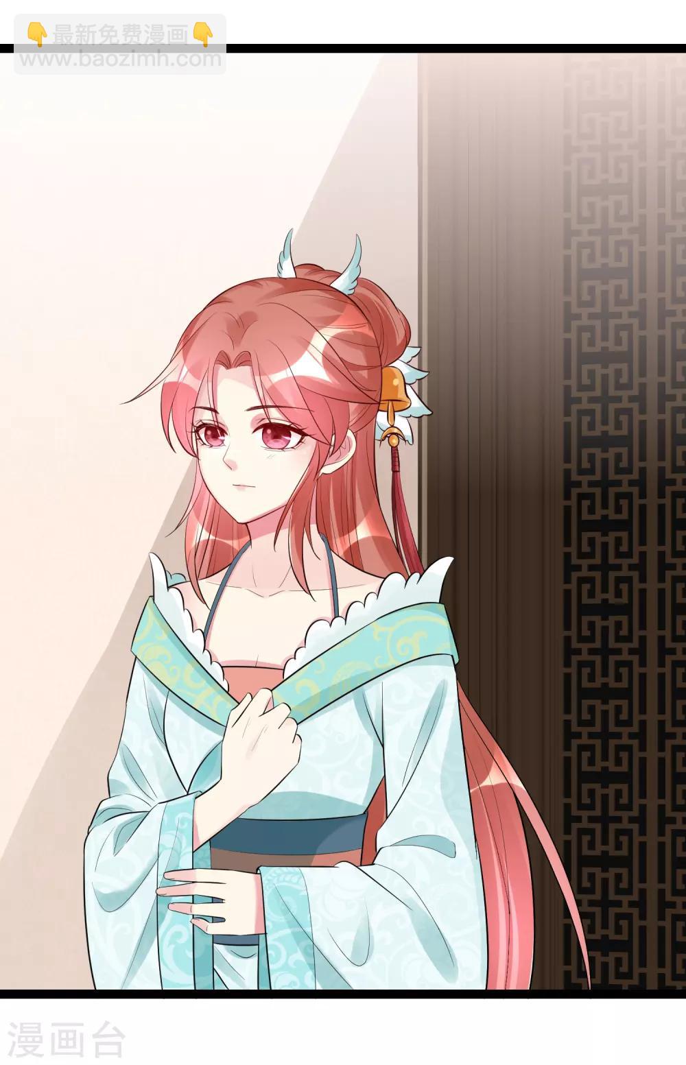 🍼毒医嫡女 第39话 装傻充楞有没有用 第23页