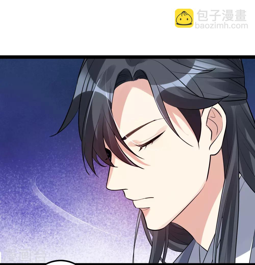 🍼毒医嫡女 第39话 装傻充楞有没有用 第26页