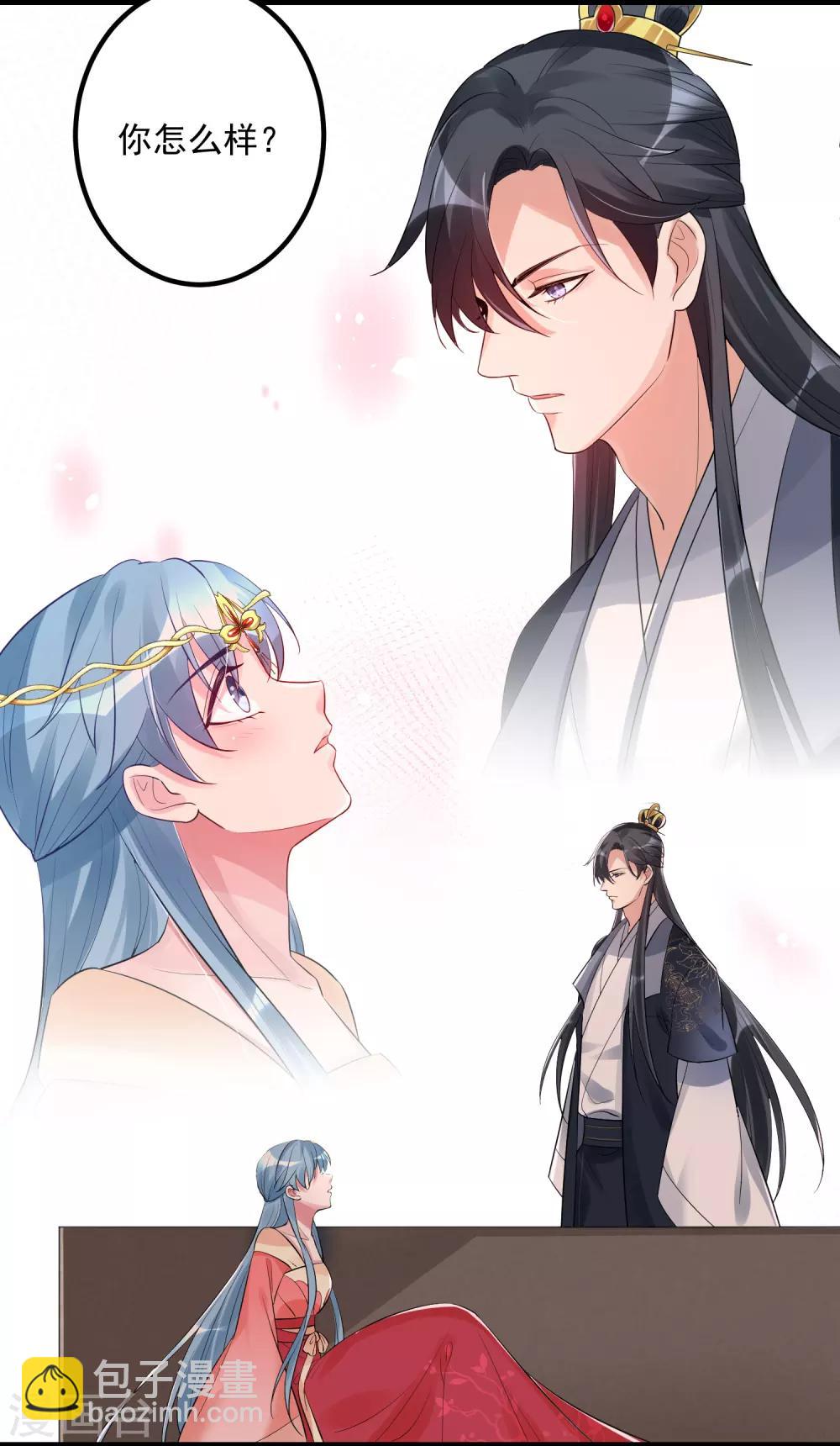 🍼毒医嫡女 第39话 装傻充楞有没有用 第27页