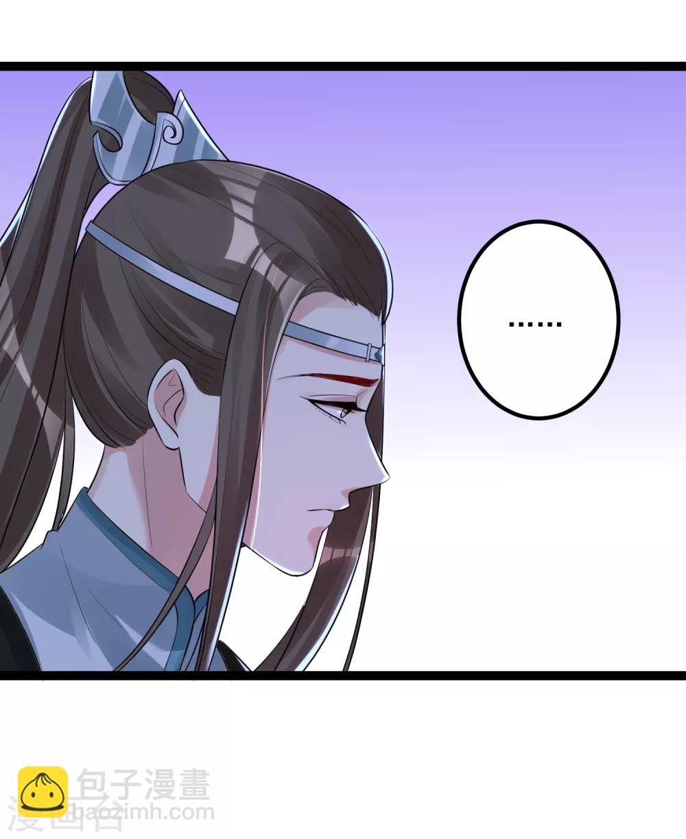 🍼毒医嫡女 第39话 装傻充楞有没有用 第6页