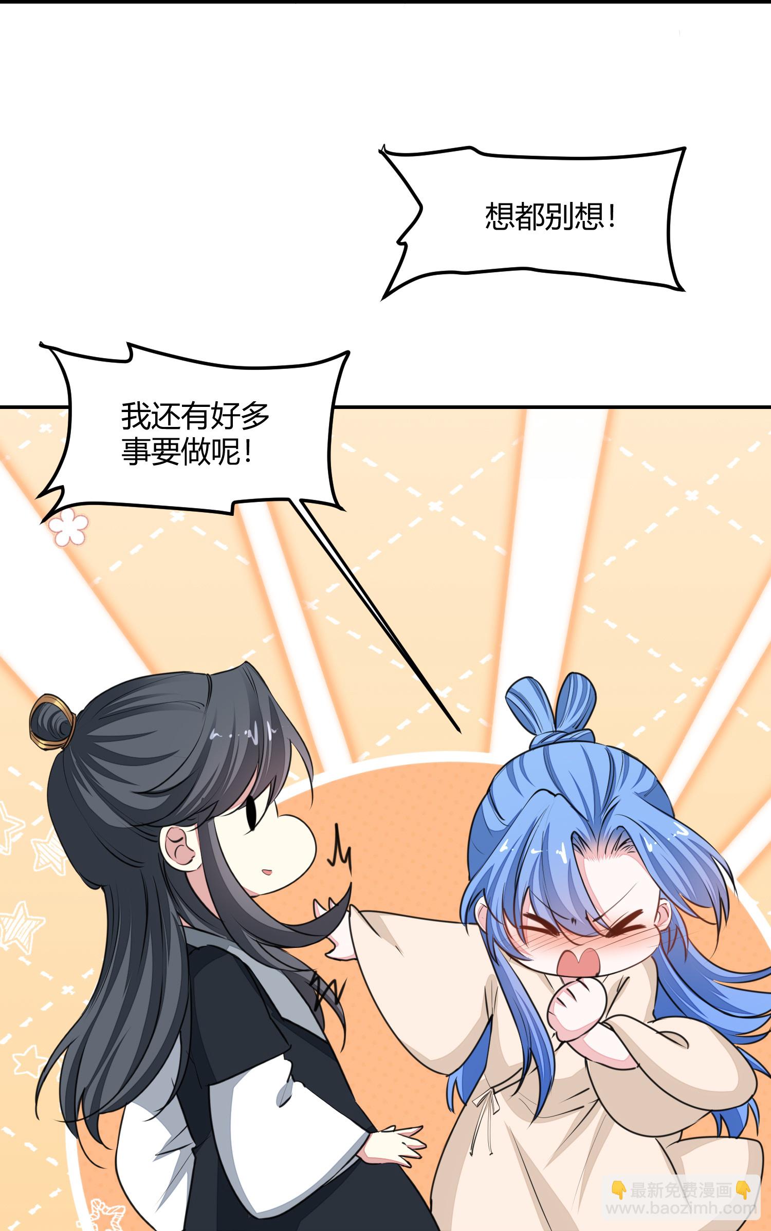 🍼毒医嫡女 第378话 昨晚辛苦了 第13页