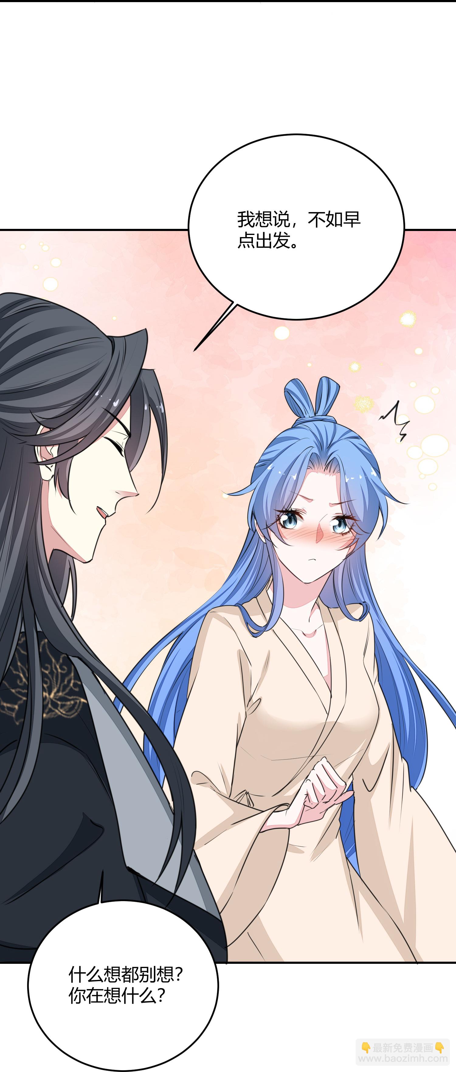 🍼毒医嫡女 第378话 昨晚辛苦了 第14页