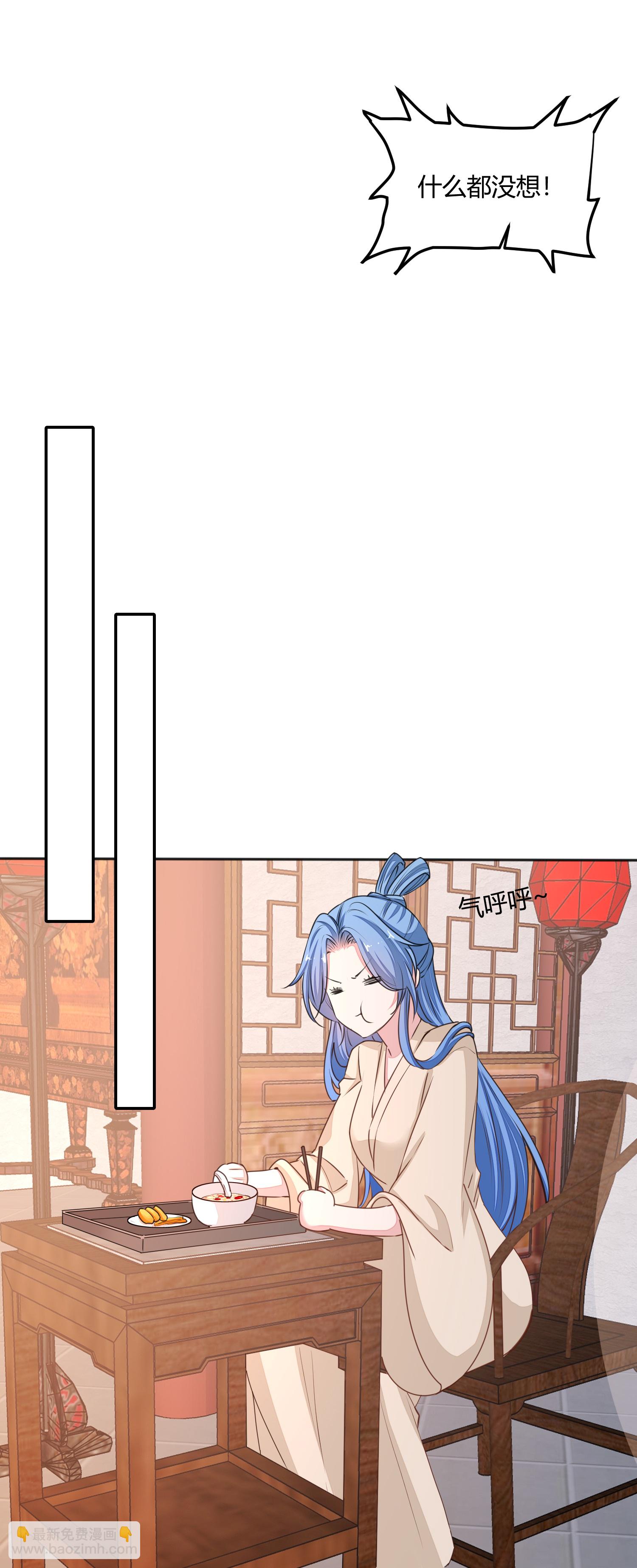 🍼毒医嫡女 第378话 昨晚辛苦了 第15页