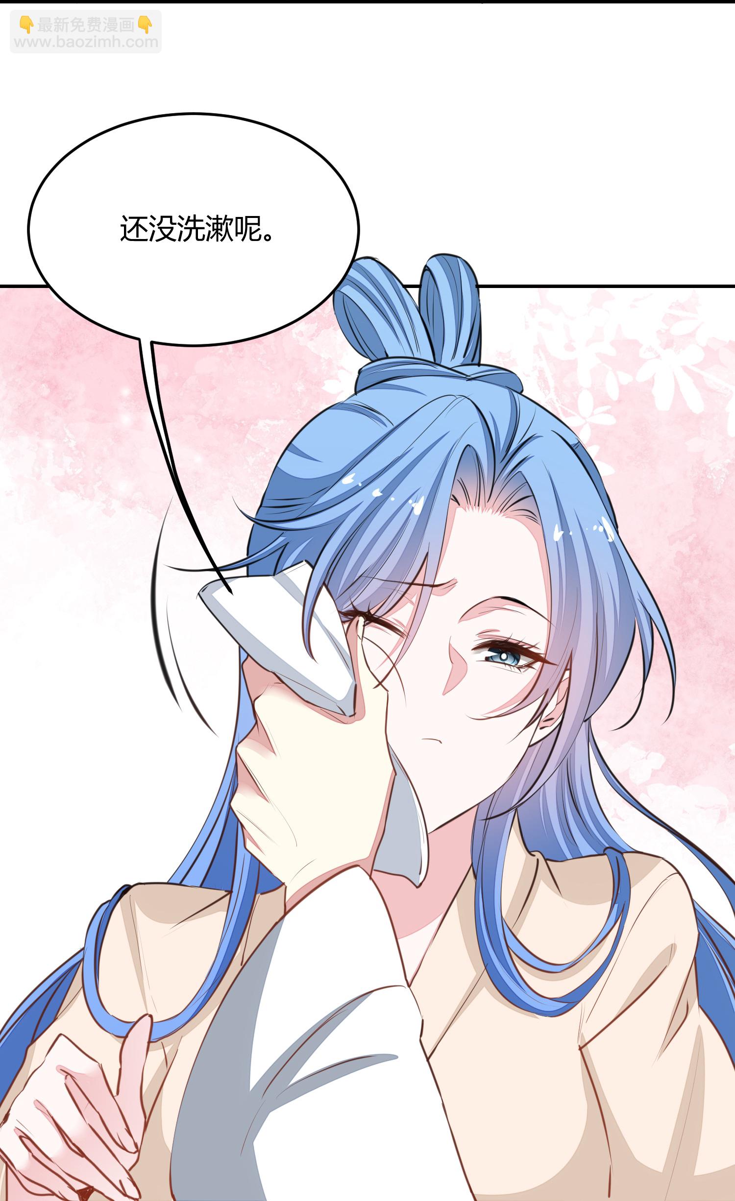 🍼毒医嫡女 第378话 昨晚辛苦了 第17页