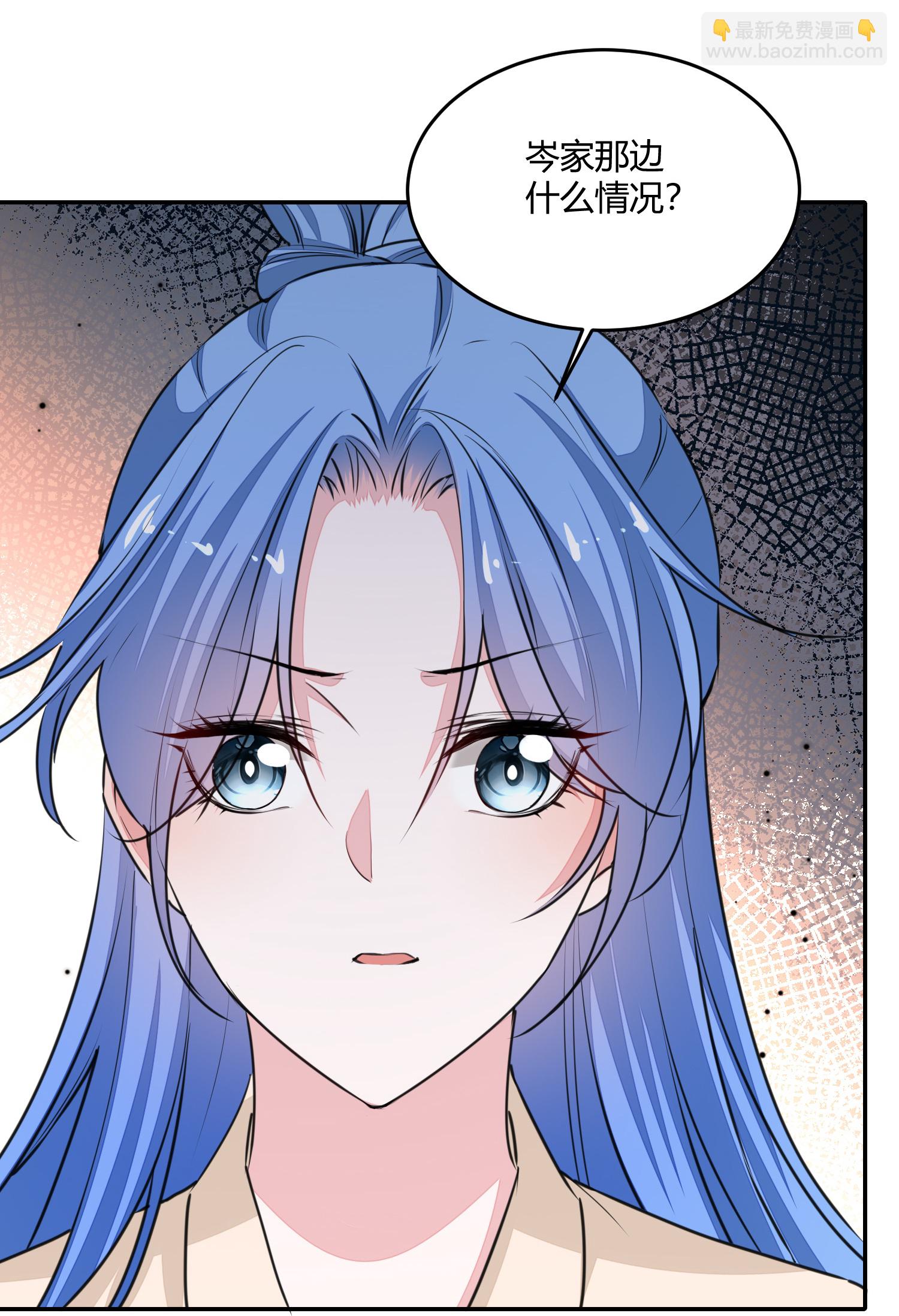 🍼毒医嫡女 第378话 昨晚辛苦了 第19页