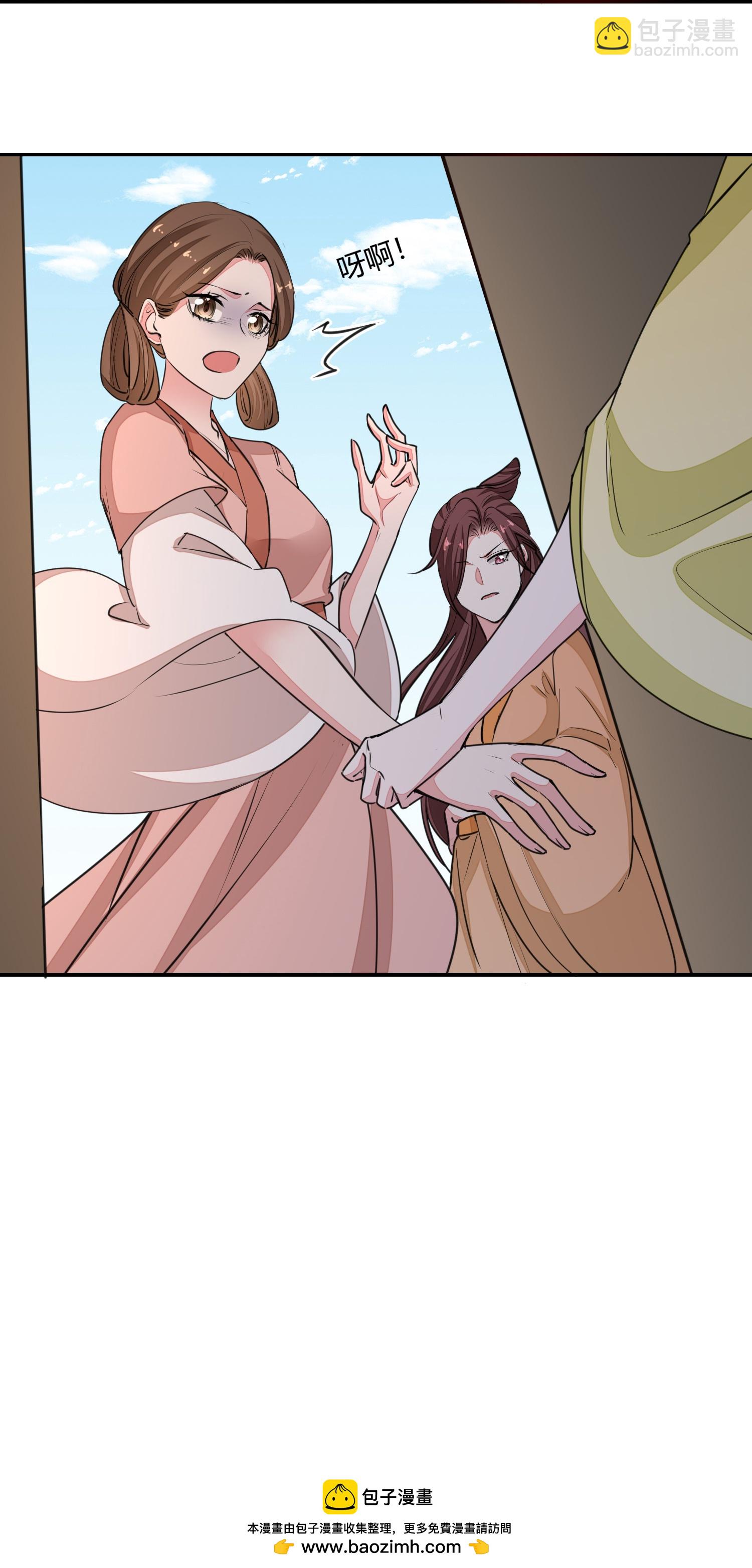 🍼毒医嫡女 第378话 昨晚辛苦了 第32页