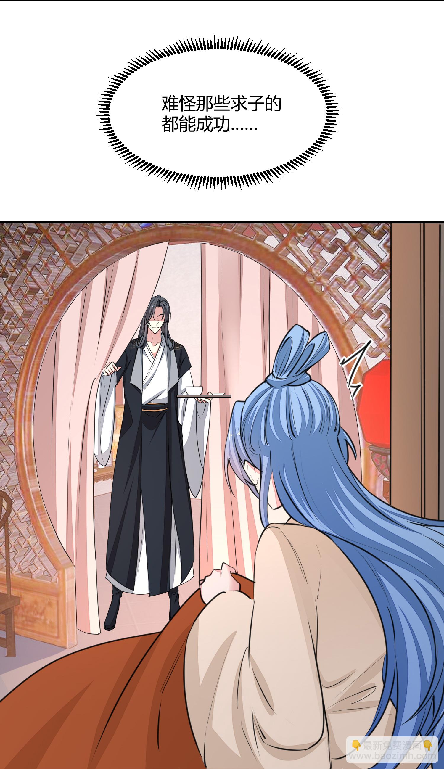 🍼毒医嫡女 第378话 昨晚辛苦了 第8页