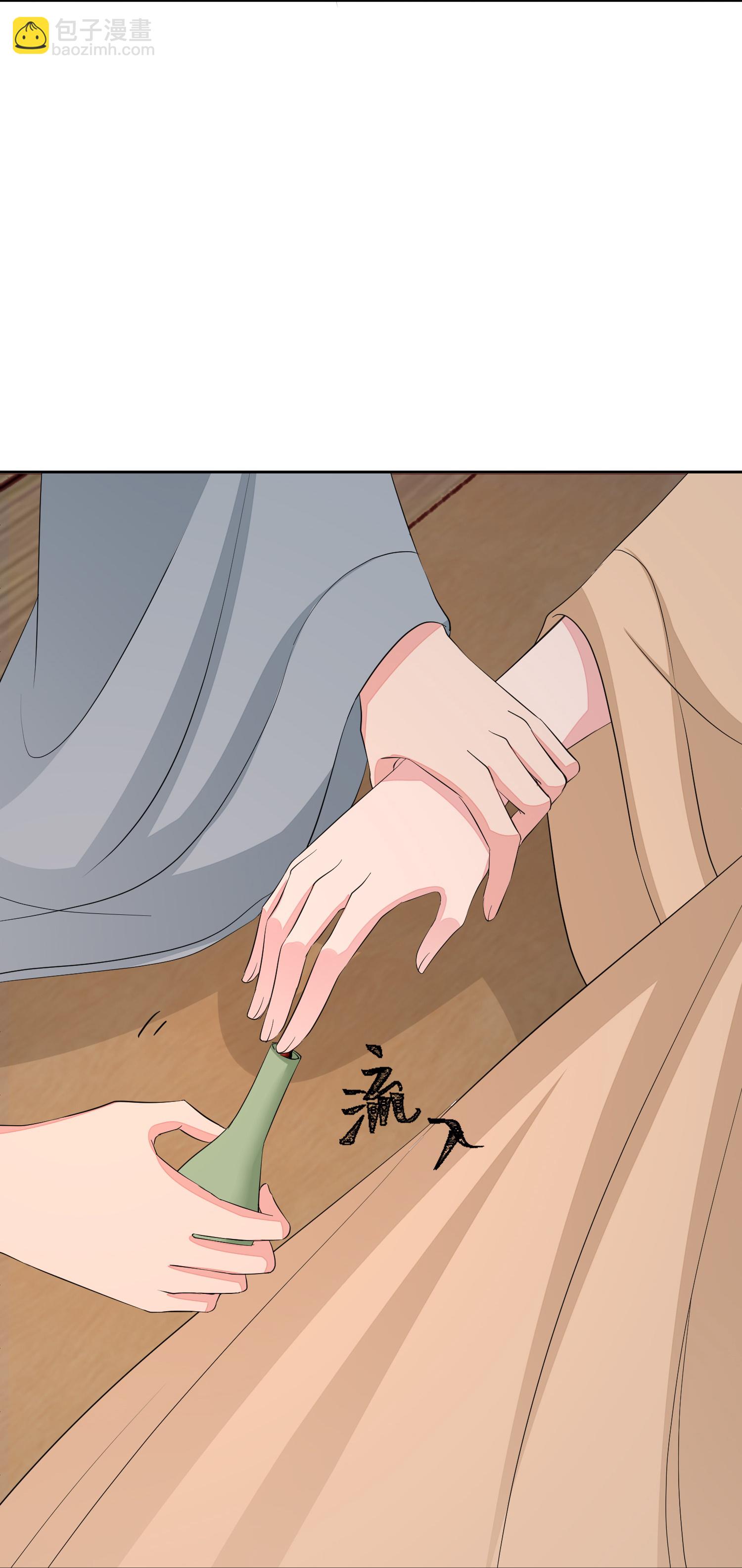 🍼毒医嫡女 第380话 尼姑的身份 第23页