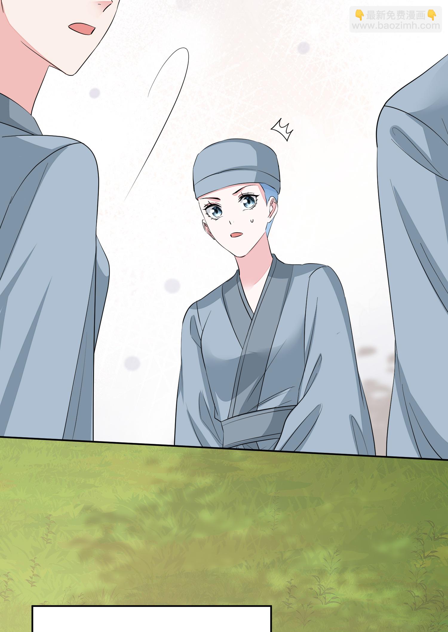 🍼毒医嫡女 第380话 尼姑的身份 第33页