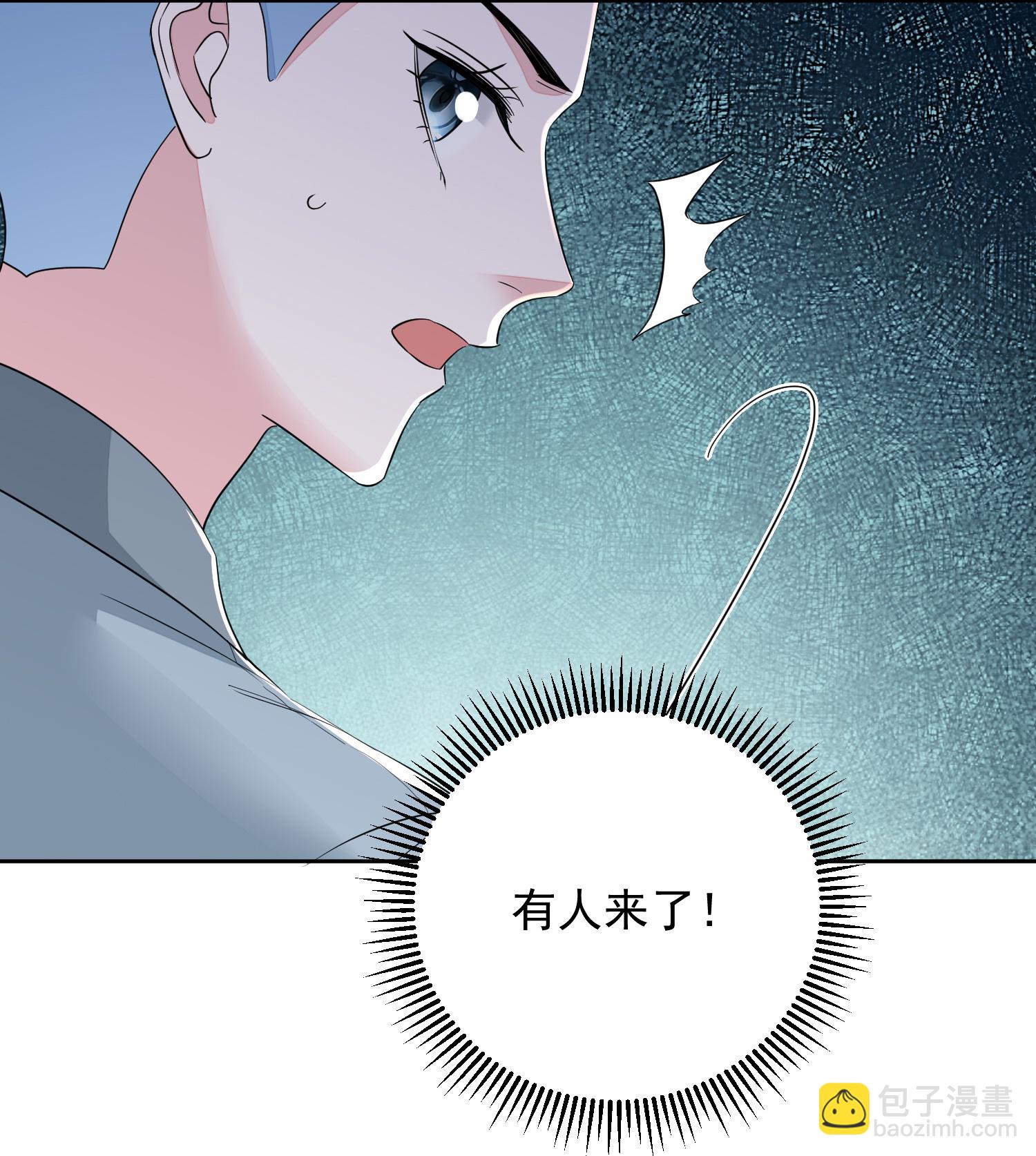 🍼毒医嫡女 第382话 男人都不是好东西 第14页
