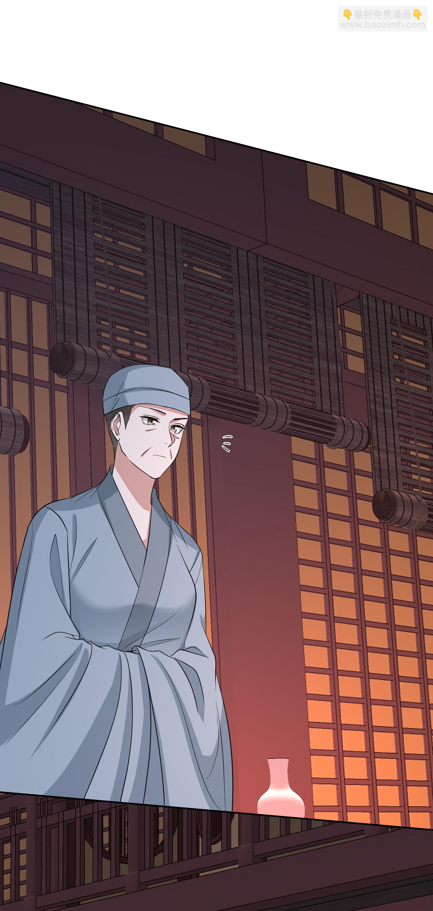 🍼毒医嫡女 第382话 男人都不是好东西 第15页