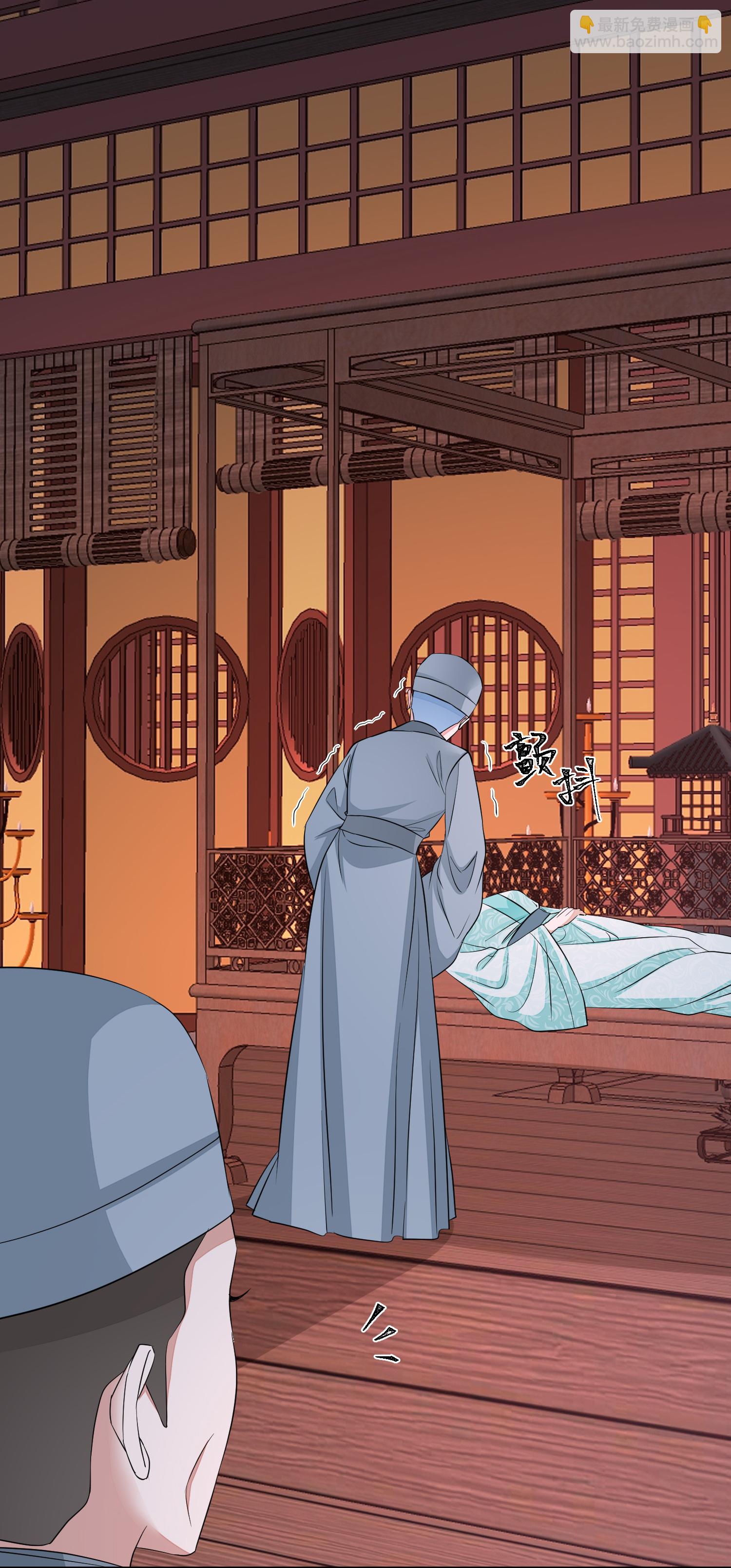 🍼毒医嫡女 第382话 男人都不是好东西 第16页