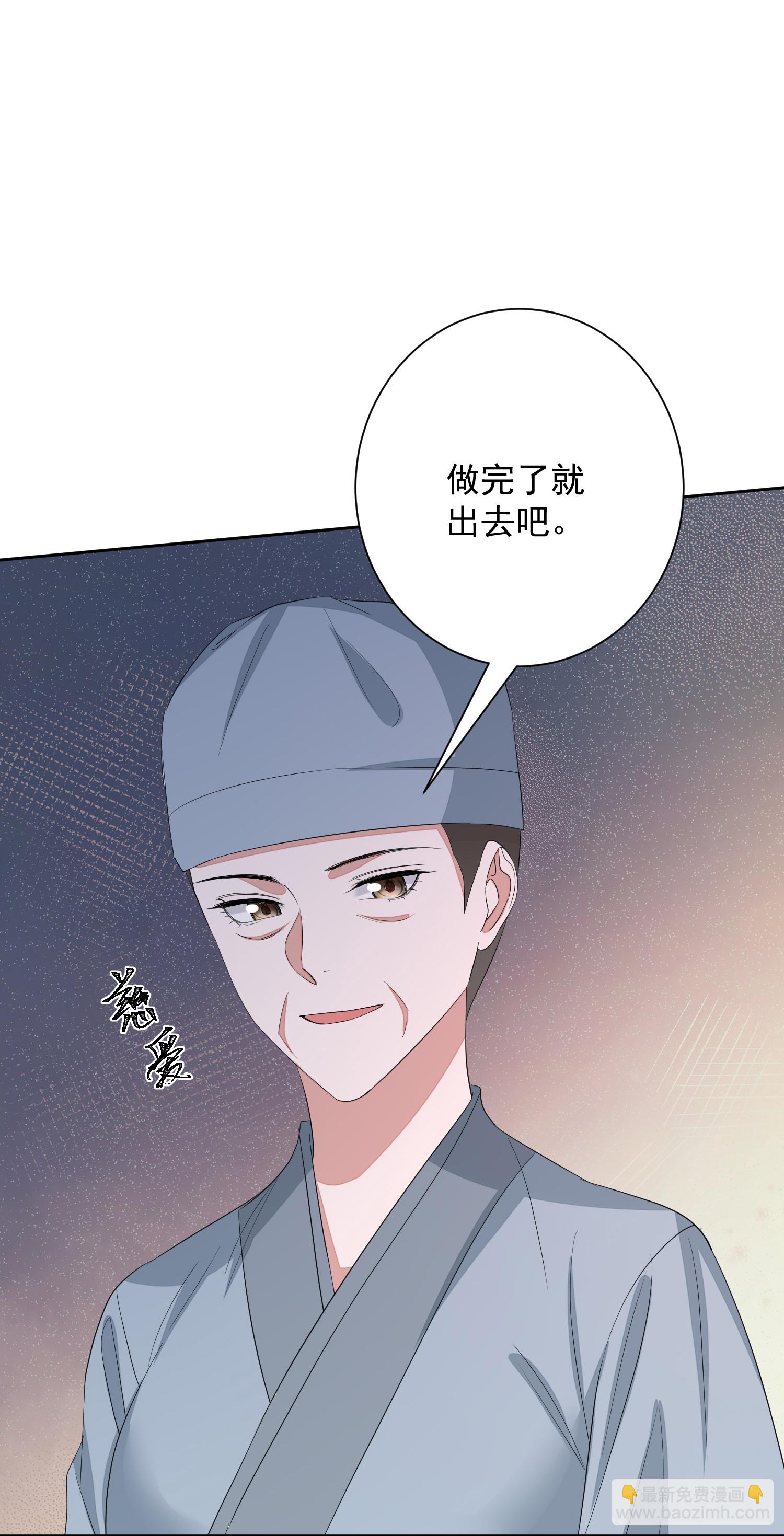 🍼毒医嫡女 第382话 男人都不是好东西 第19页