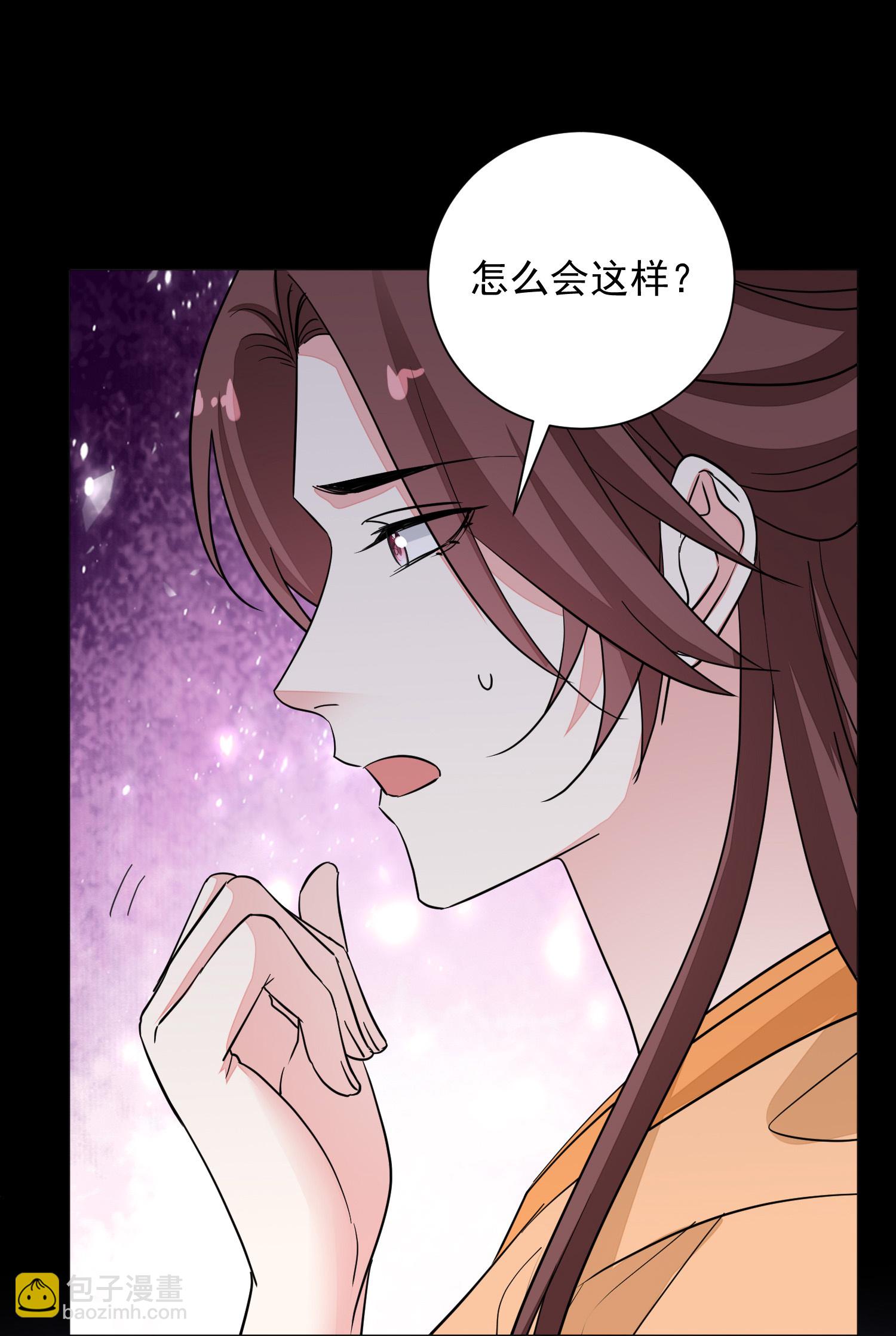 🍼毒医嫡女 第382话 男人都不是好东西 第30页