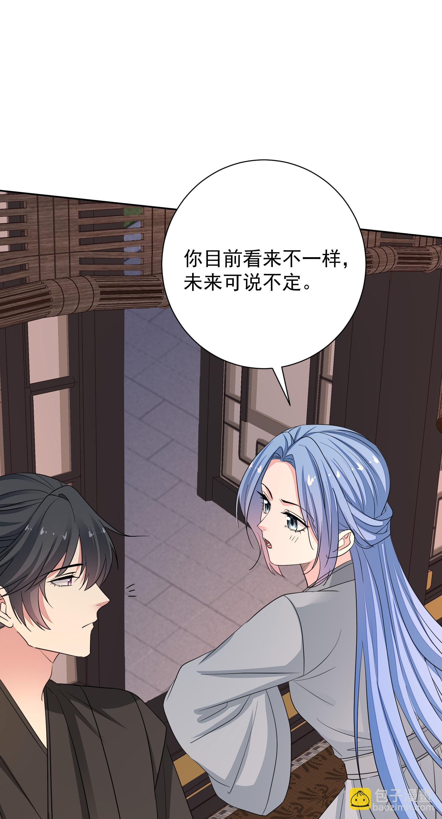 🍼毒医嫡女 第382话 男人都不是好东西 第36页