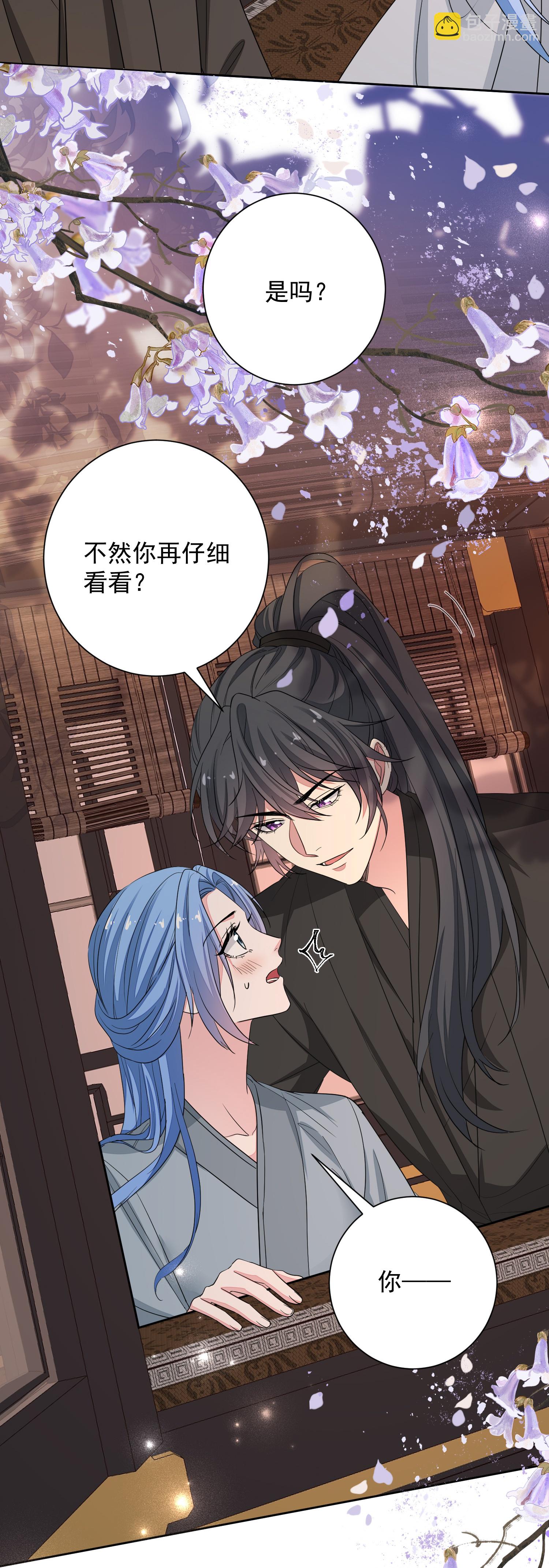 🍼毒医嫡女 第382话 男人都不是好东西 第37页