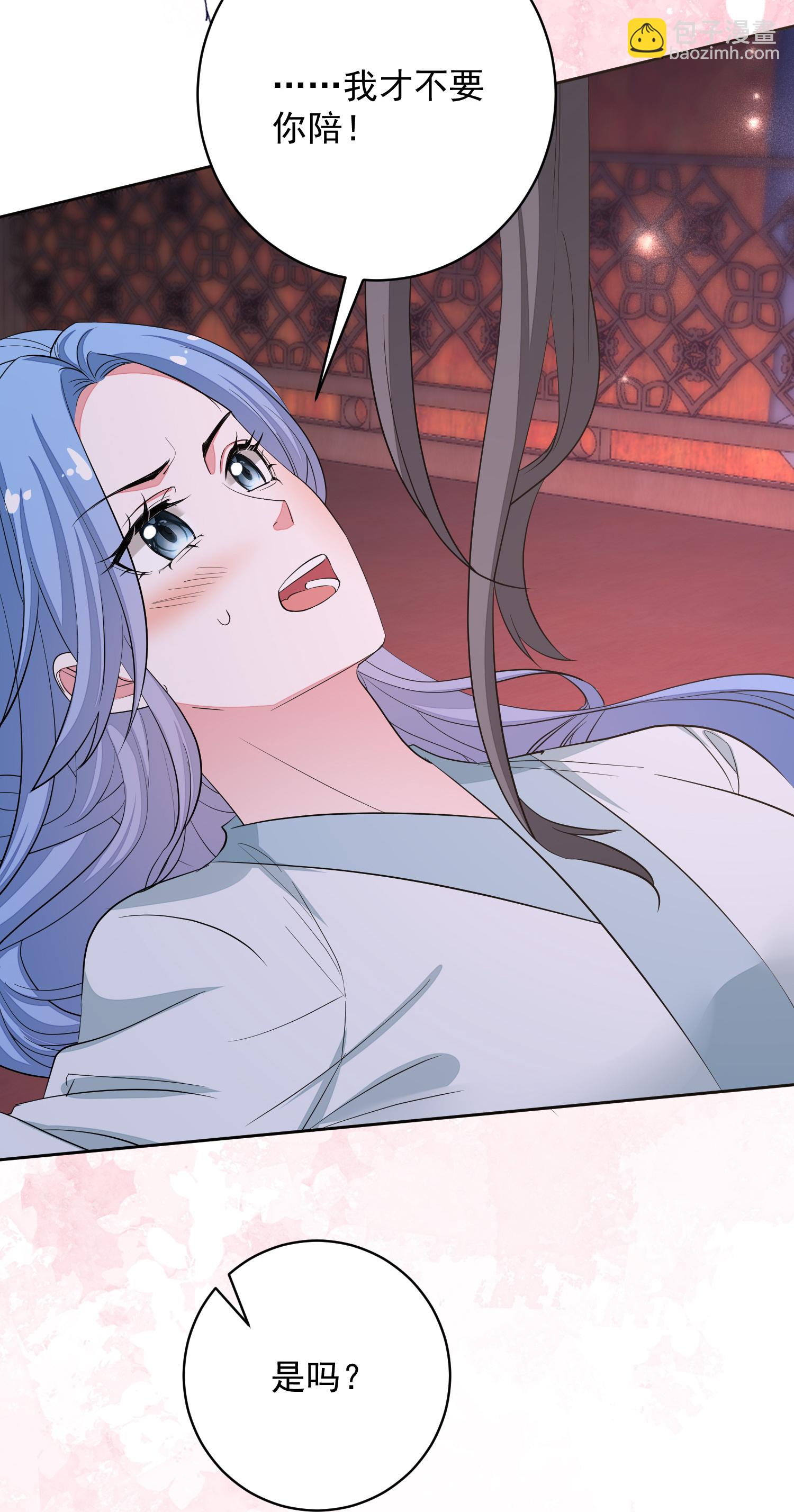 🍼毒医嫡女 第384话 帝后之约 第22页