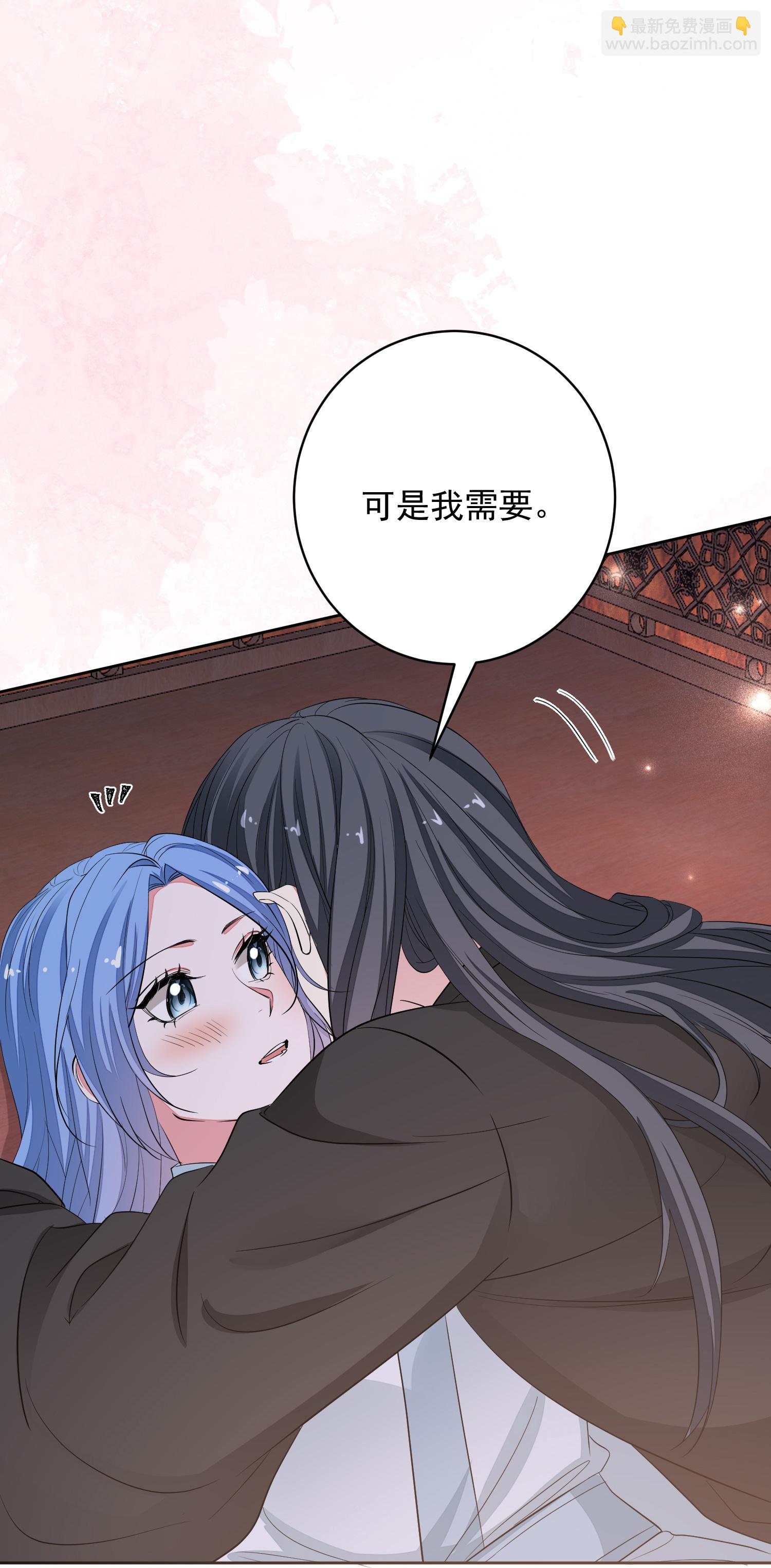 🍼毒医嫡女 第384话 帝后之约 第23页