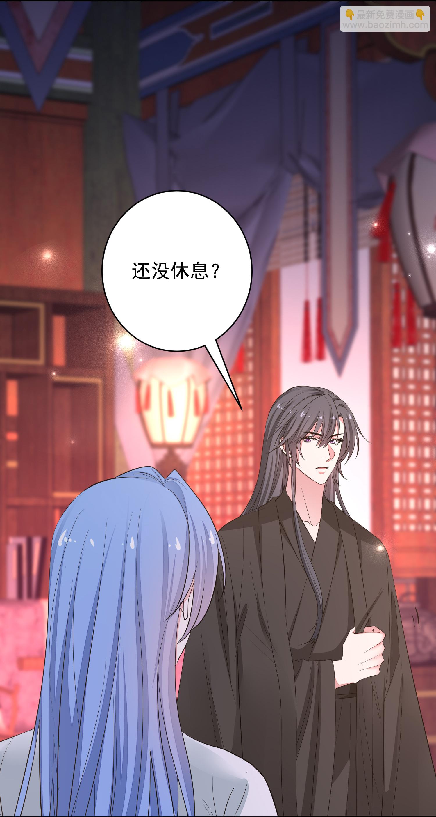 🍼毒医嫡女 第384话 帝后之约 第4页