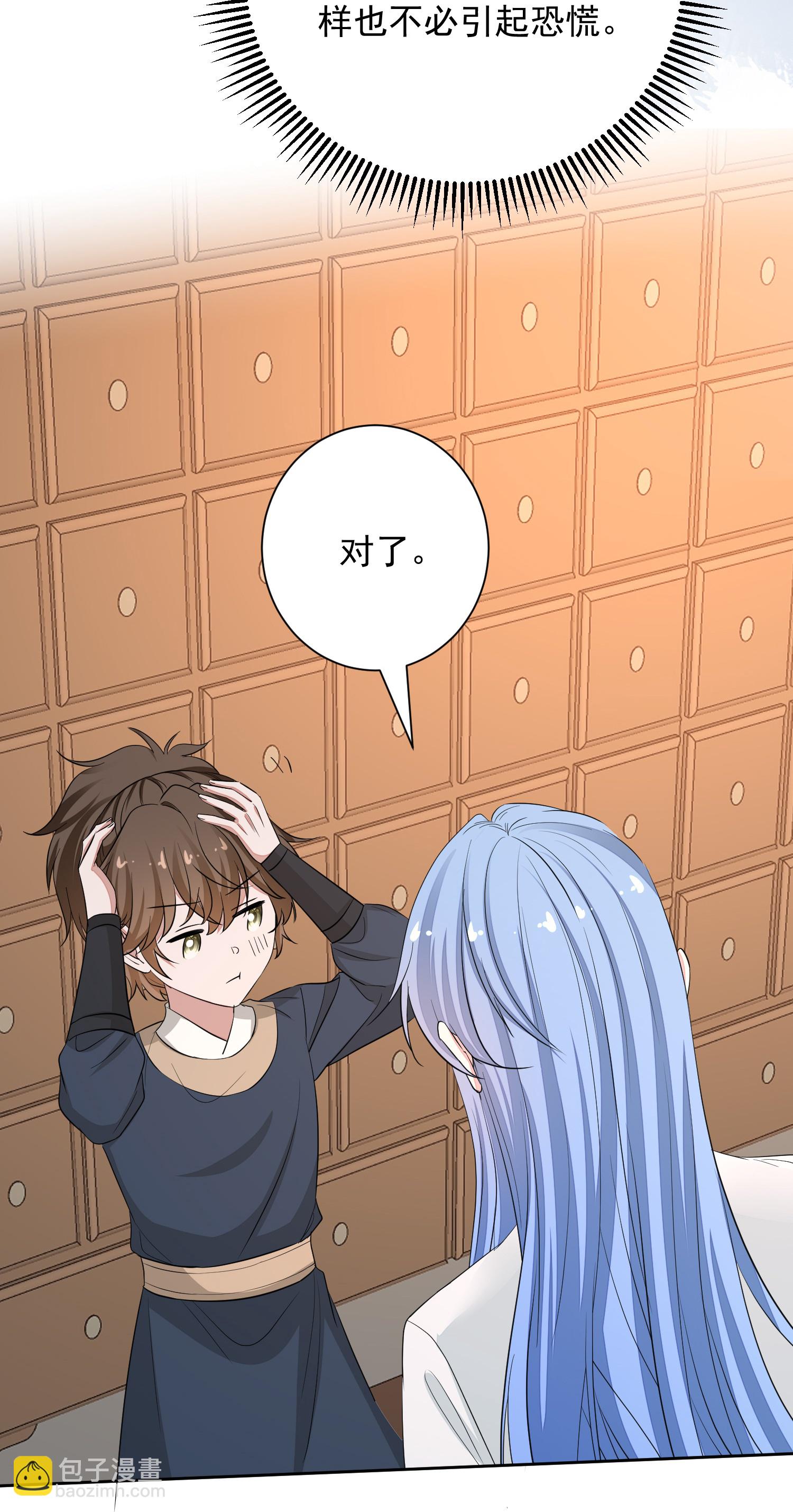 🍼毒医嫡女 第386话 拜访楚家 第11页