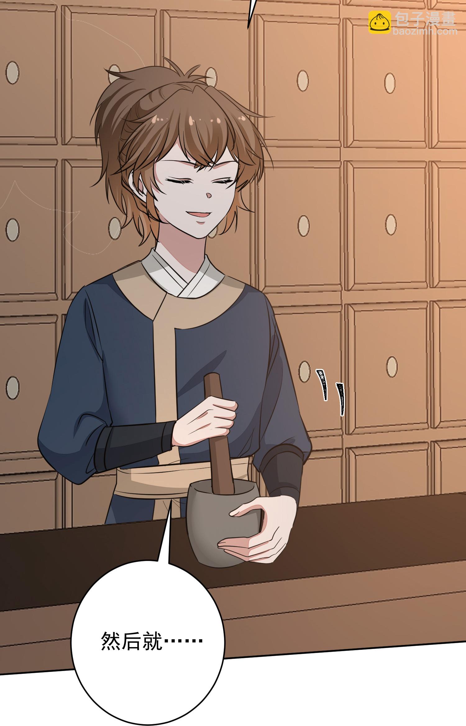🍼毒医嫡女 第386话 拜访楚家 第19页