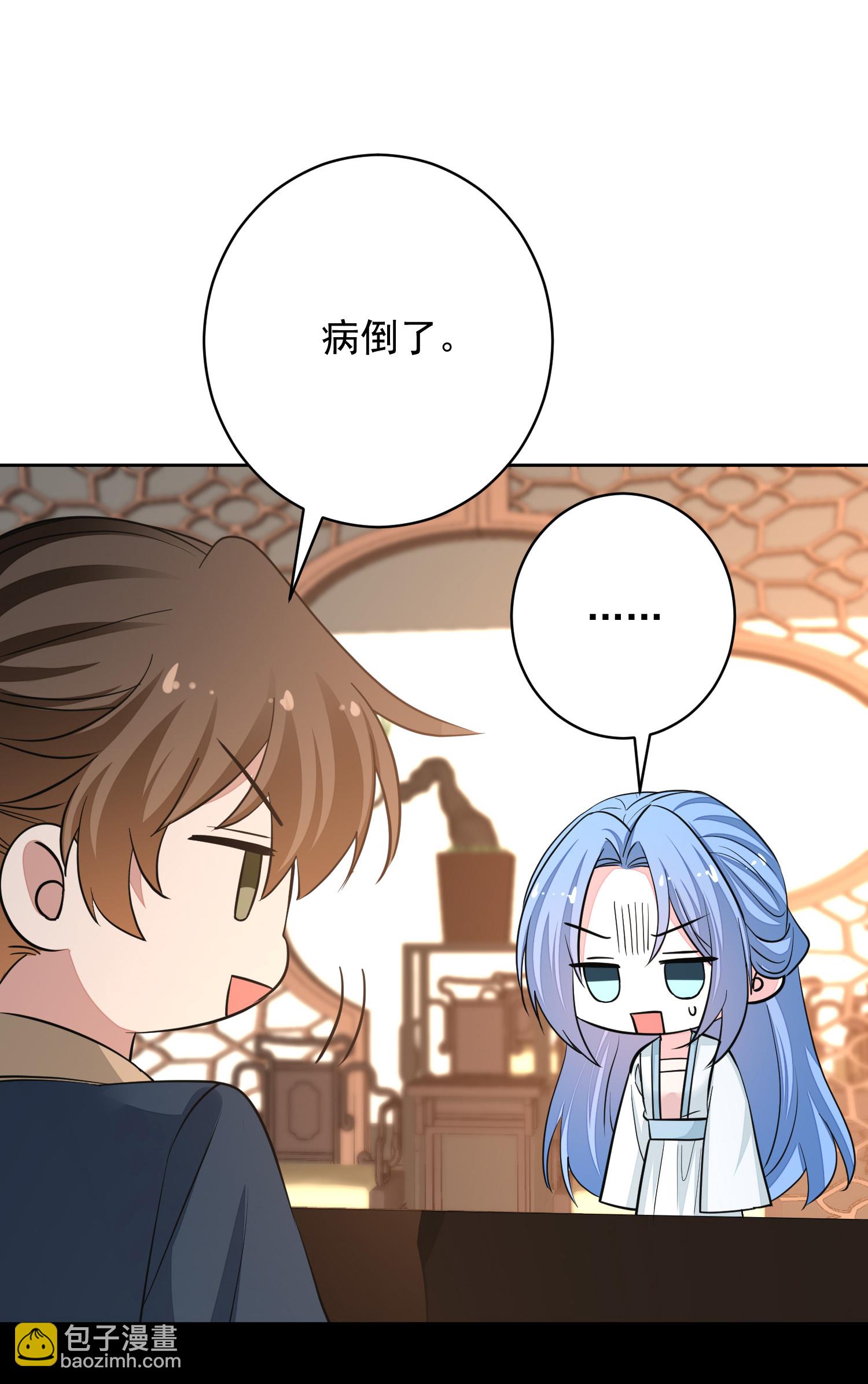 🍼毒医嫡女 第386话 拜访楚家 第20页