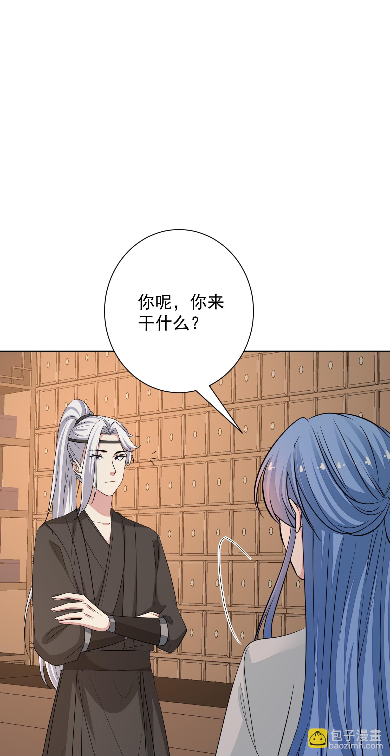 🍼毒医嫡女 第386话 拜访楚家 第32页