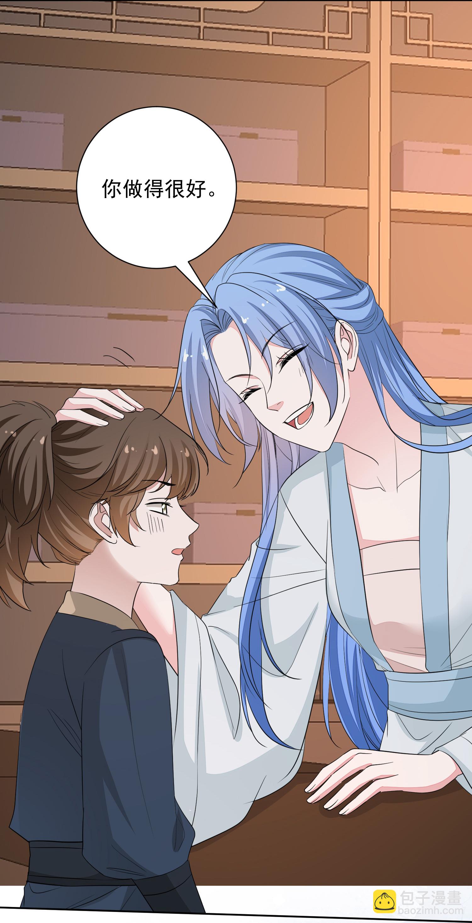 🍼毒医嫡女 第386话 拜访楚家 第9页