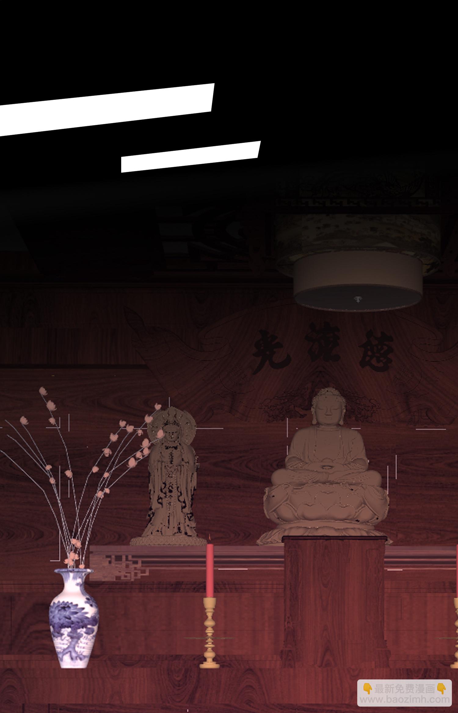 🍼毒医嫡女 第388话 夫妻之间的赌注 第16页