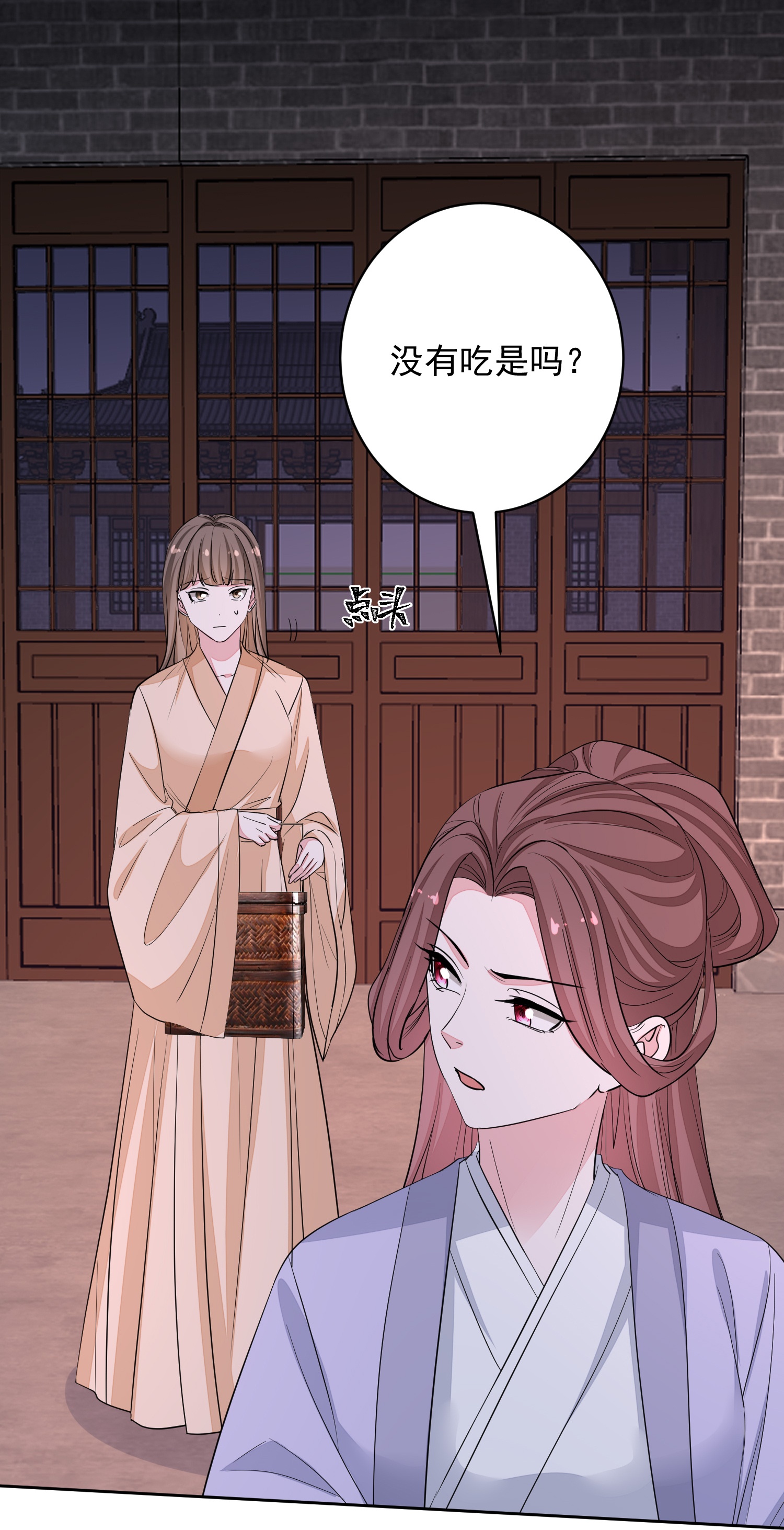 🍼毒医嫡女 第388话 夫妻之间的赌注 第18页