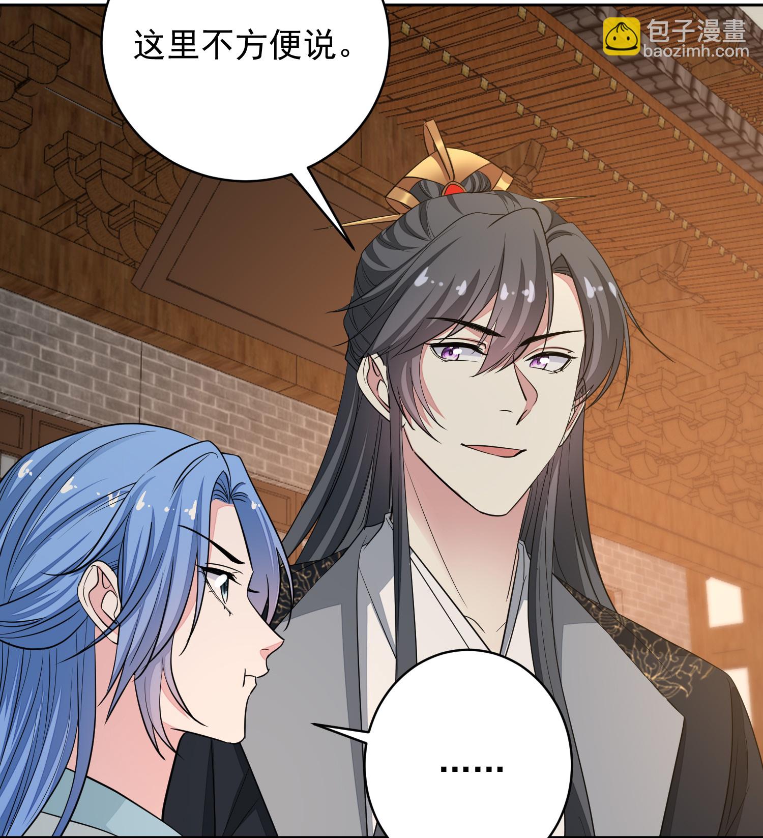 🍼毒医嫡女 第388话 夫妻之间的赌注 第4页