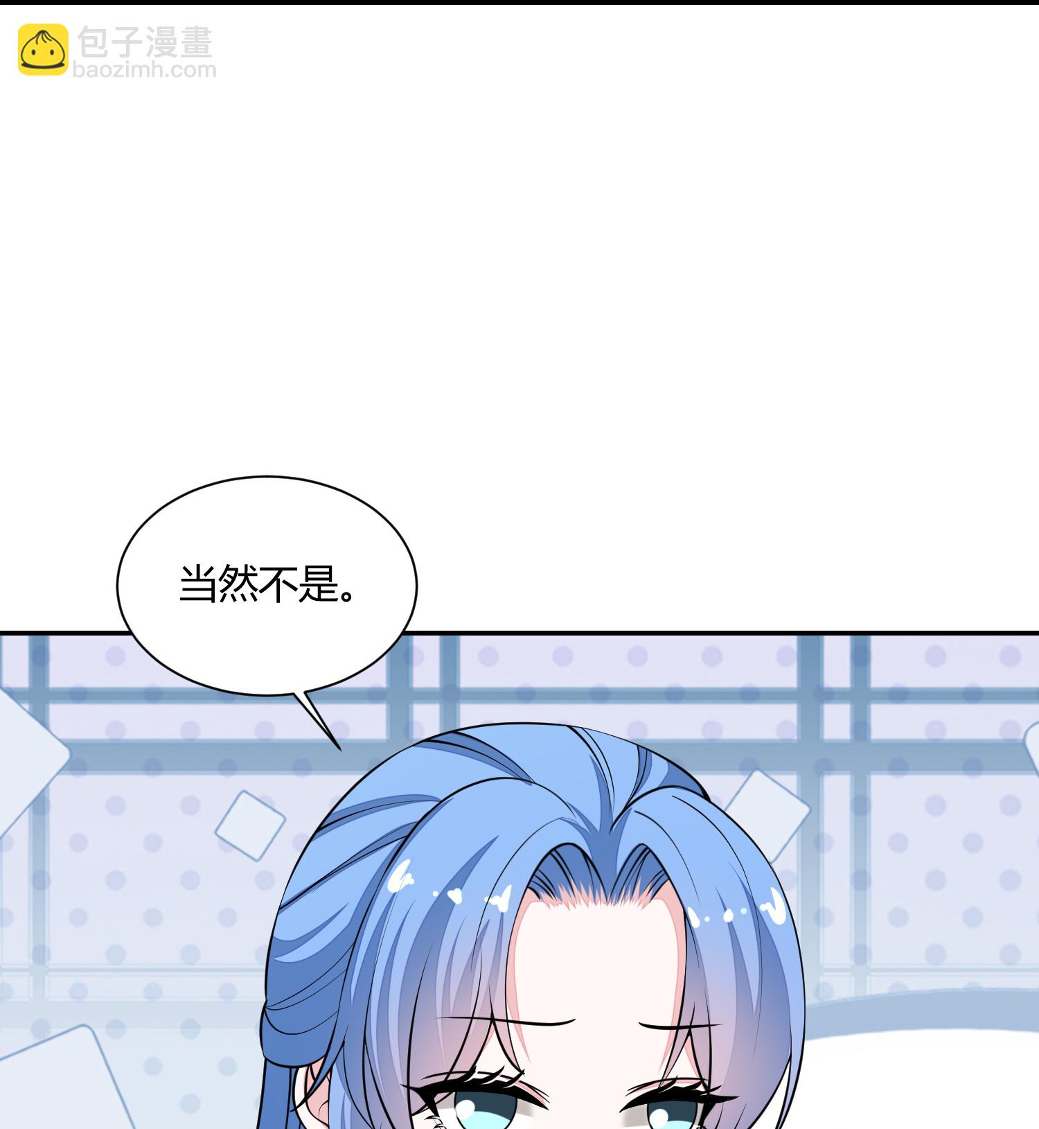 🍼毒医嫡女 第390话 一起当诱饵 第11页