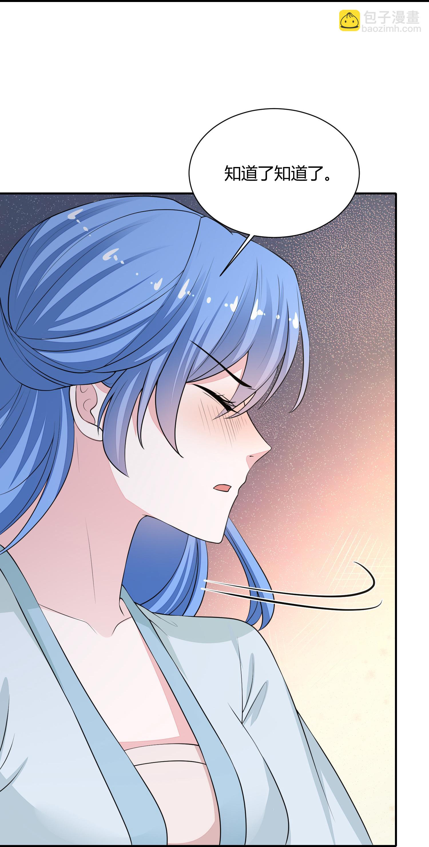 🍼毒医嫡女 第390话 一起当诱饵 第15页