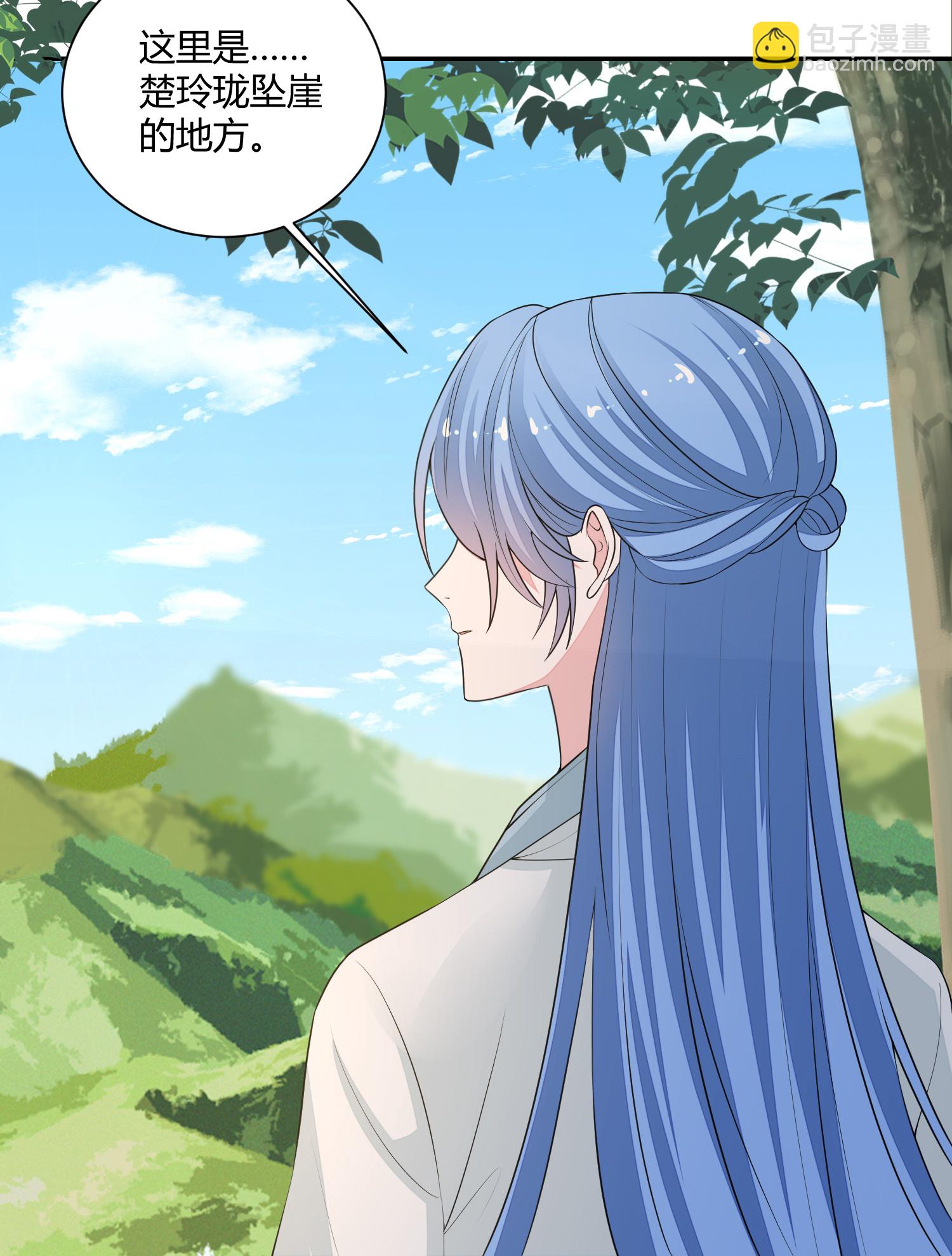 🍼毒医嫡女 第390话 一起当诱饵 第18页