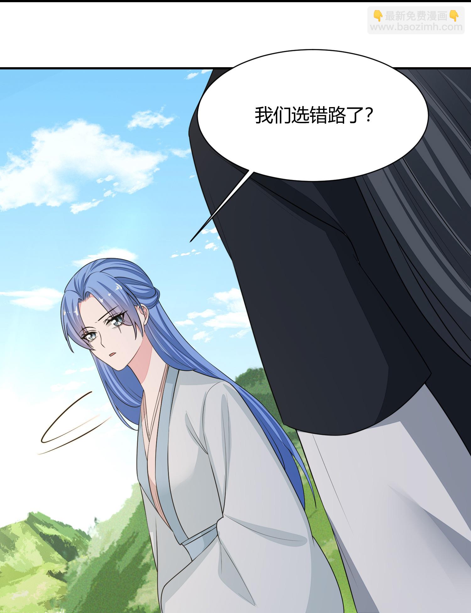 🍼毒医嫡女 第390话 一起当诱饵 第19页