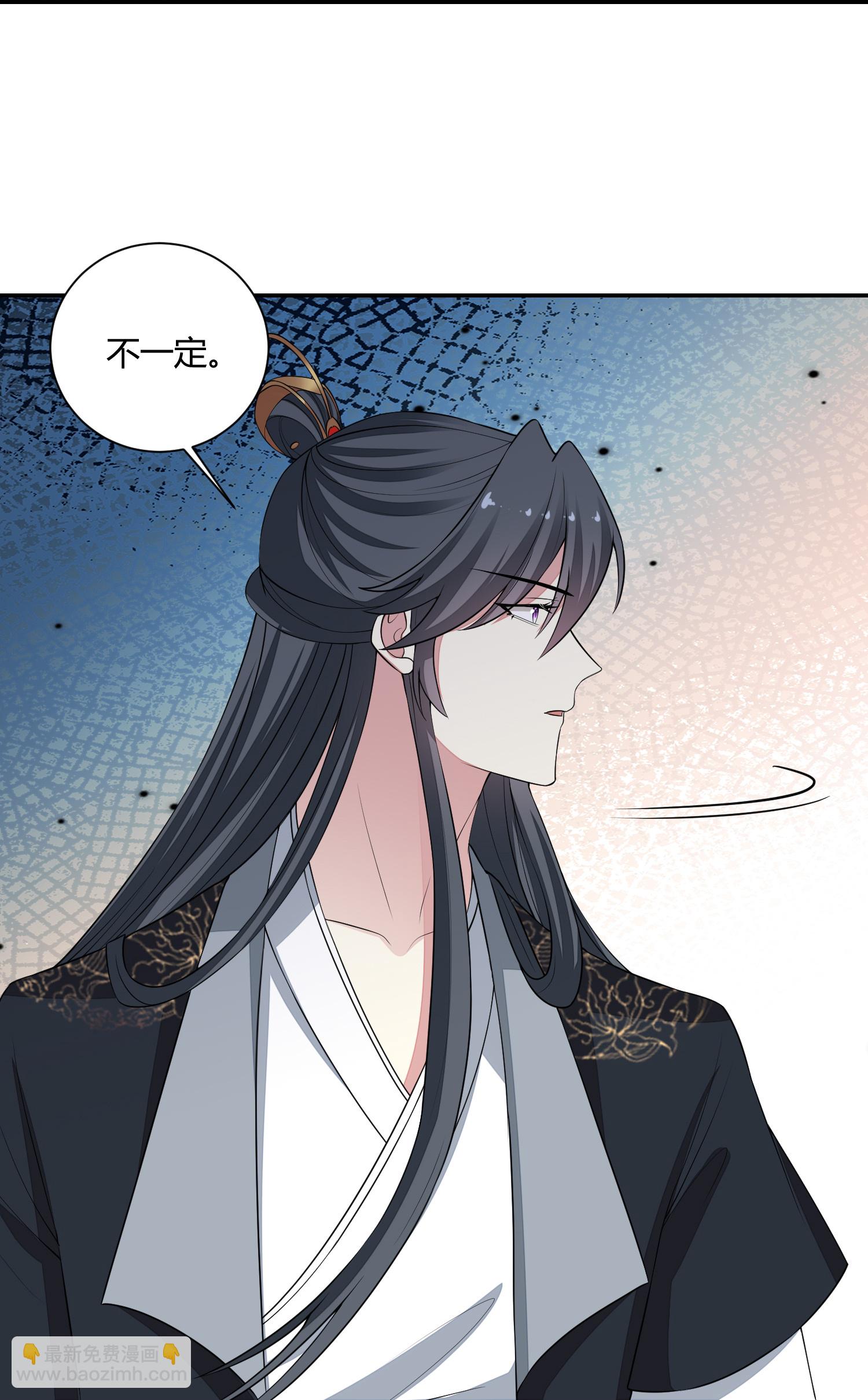 🍼毒医嫡女 第390话 一起当诱饵 第20页