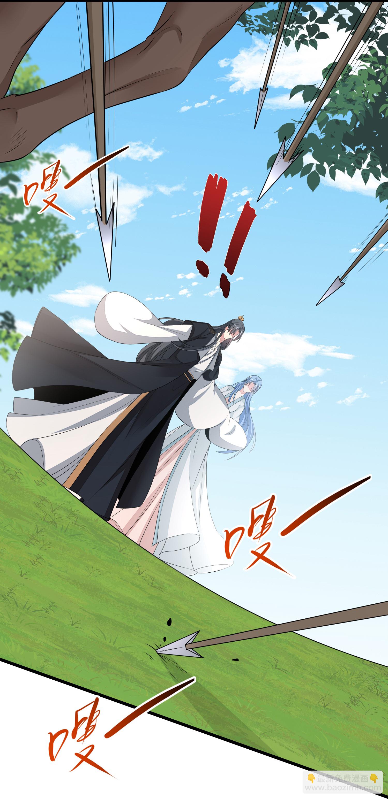 🍼毒医嫡女 第390话 一起当诱饵 第21页