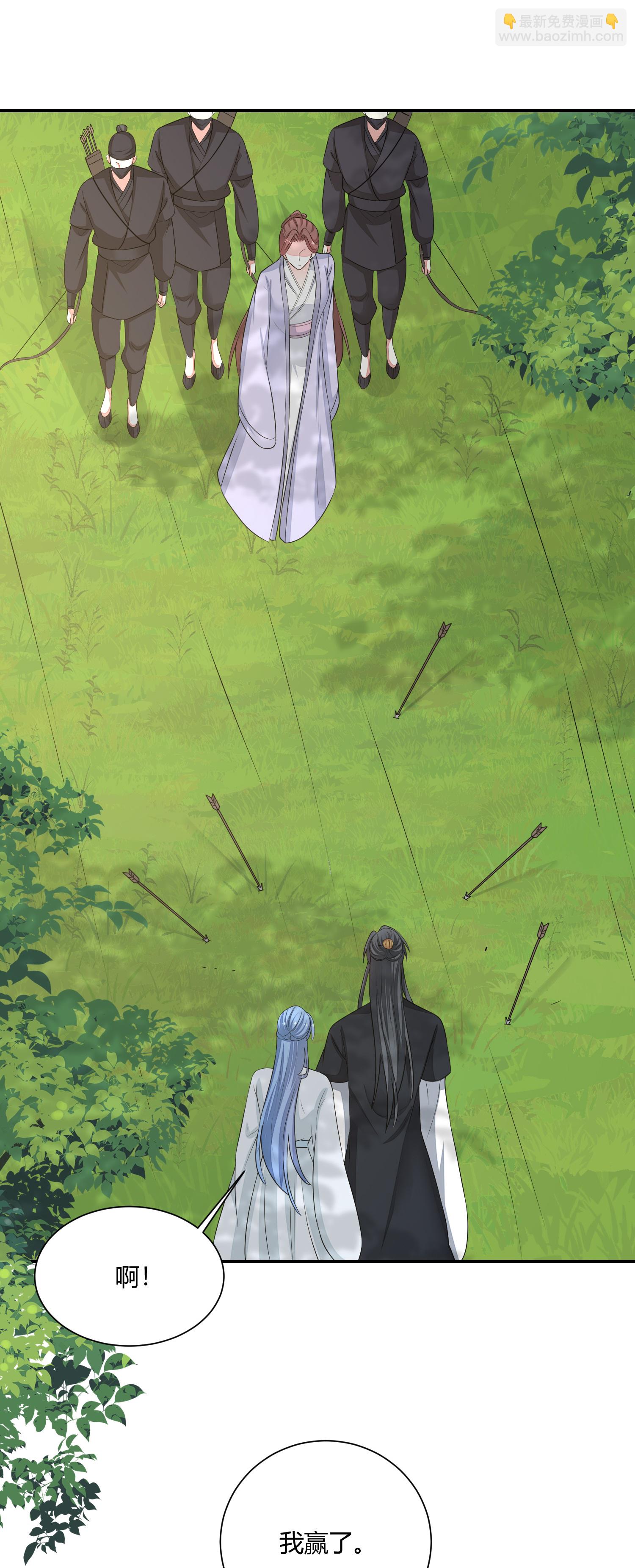 🍼毒医嫡女 第390话 一起当诱饵 第22页