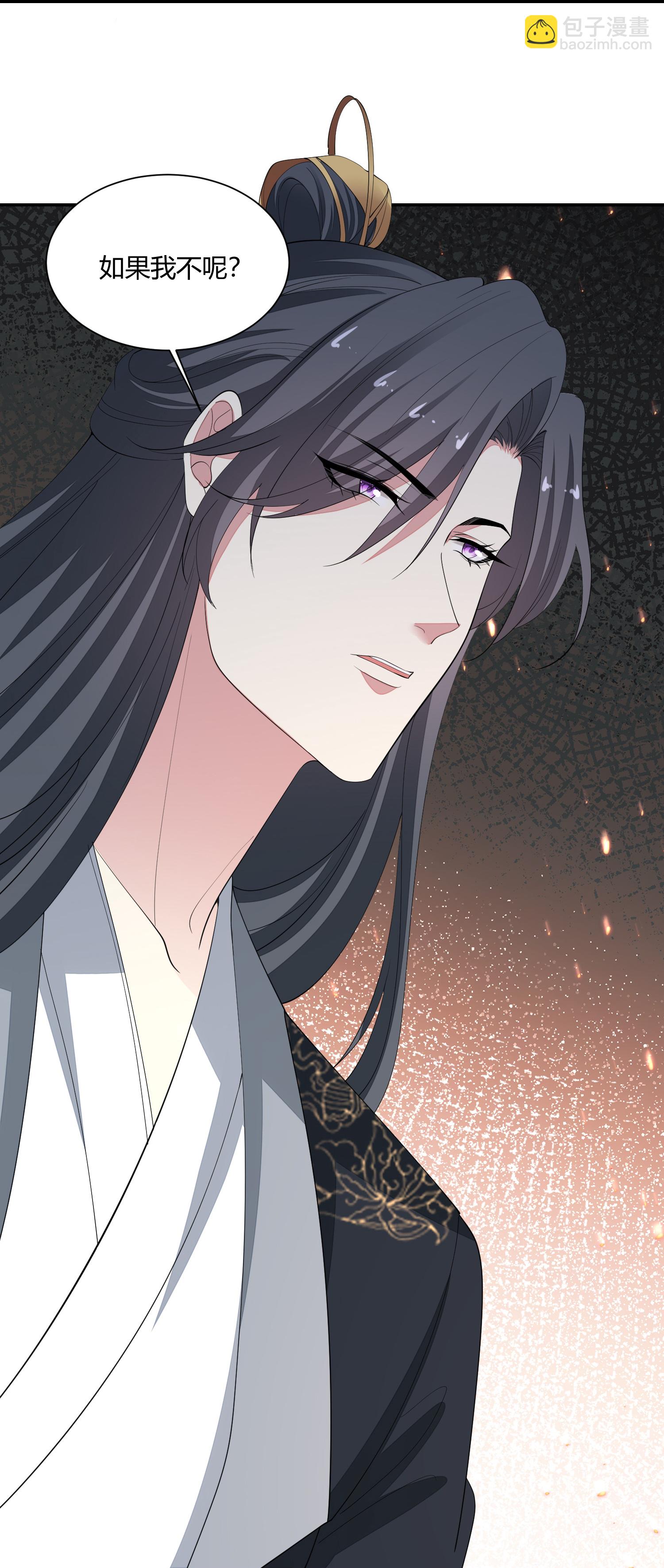 🍼毒医嫡女 第390话 一起当诱饵 第30页