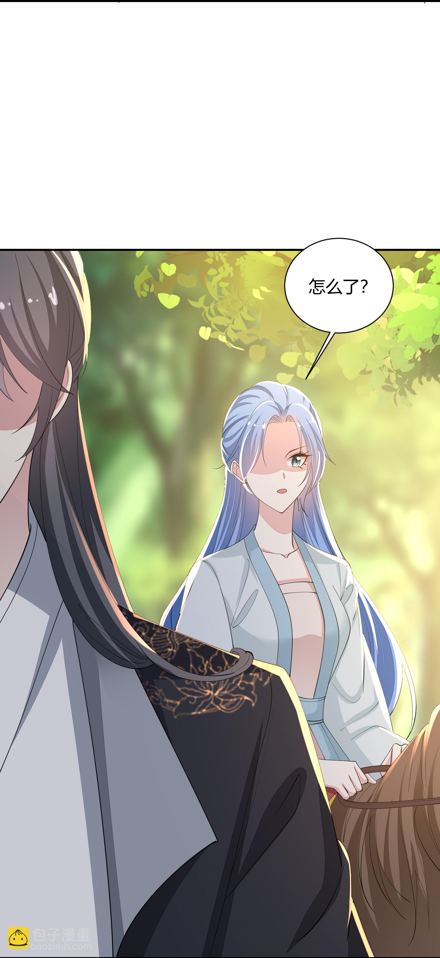 🍼毒医嫡女 第390话 一起当诱饵 第4页